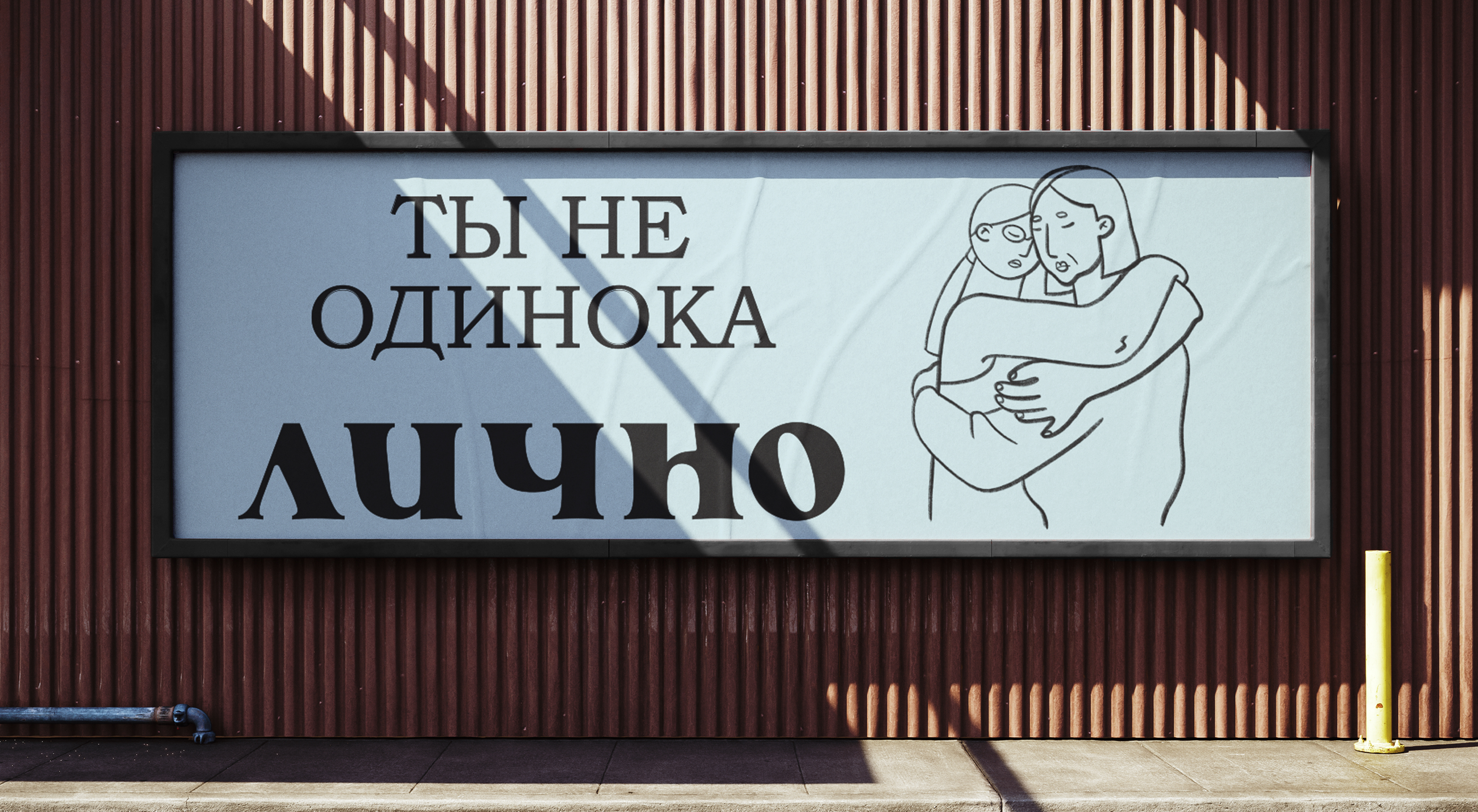 ЛИЧНО. Брендинг — Изображение №11 — Брендинг, Маркетинг на Dprofile