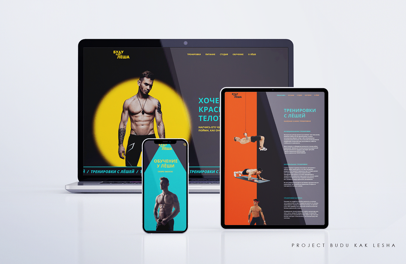 Web Проекты — Изображение №1 — Брендинг, Маркетинг на Dprofile