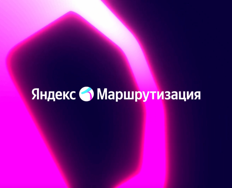 Yandex Routing Soundtrack + Videocase — Анимация, Маркетинг на Dprofile