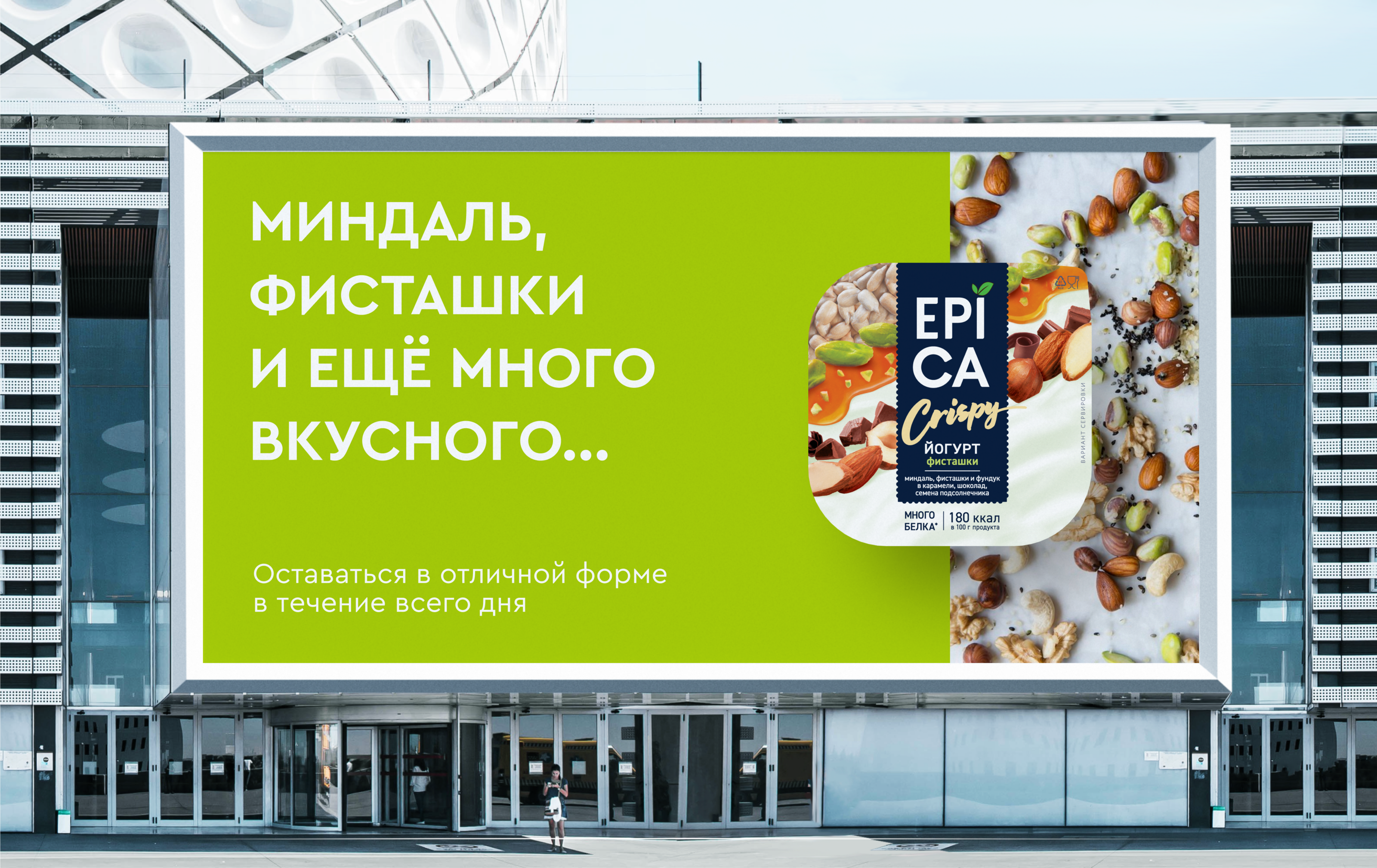 Design System for EPICA — Изображение №8 — Брендинг на Dprofile