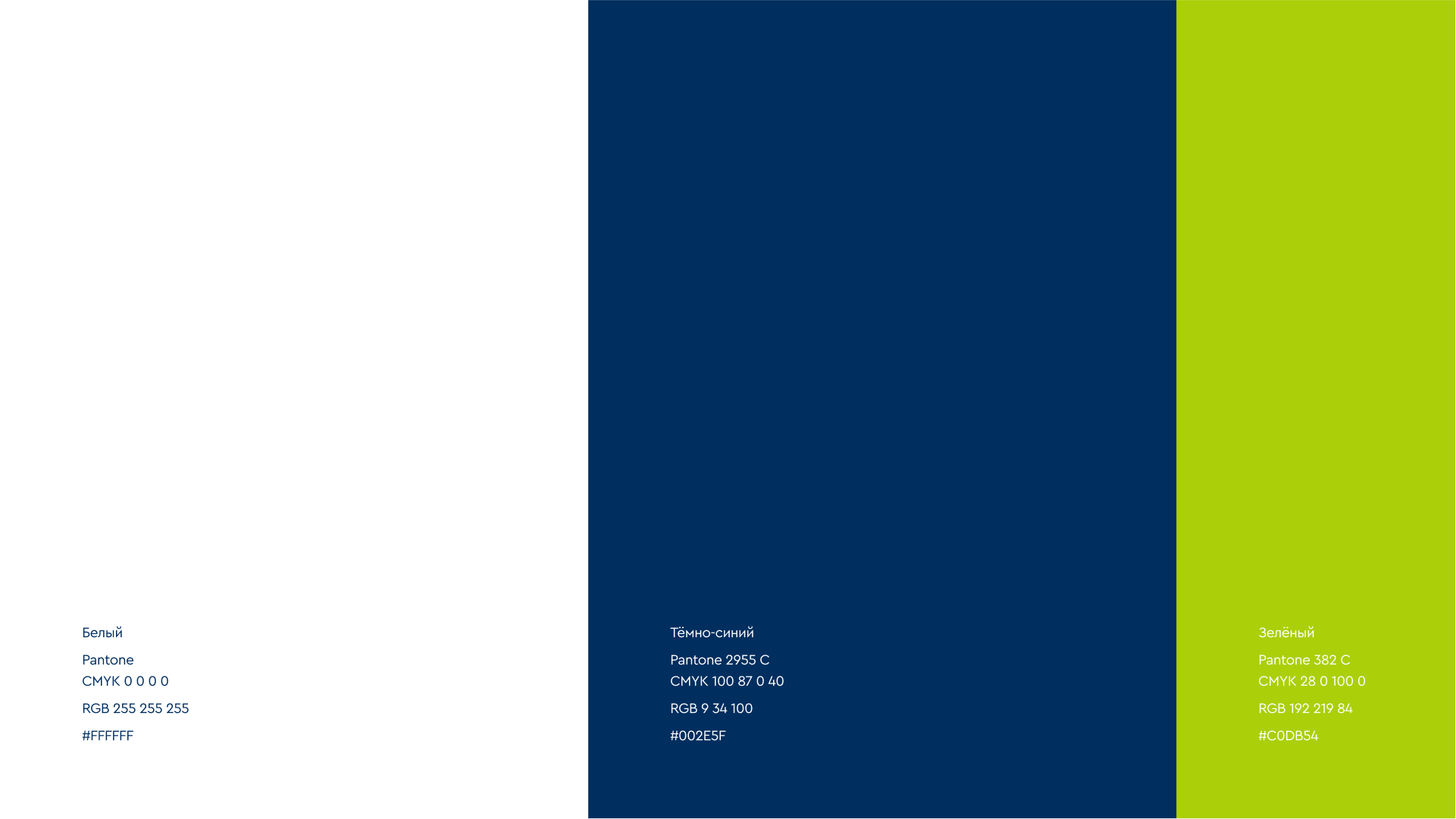 Design System for EPICA — Изображение №2 — Брендинг на Dprofile