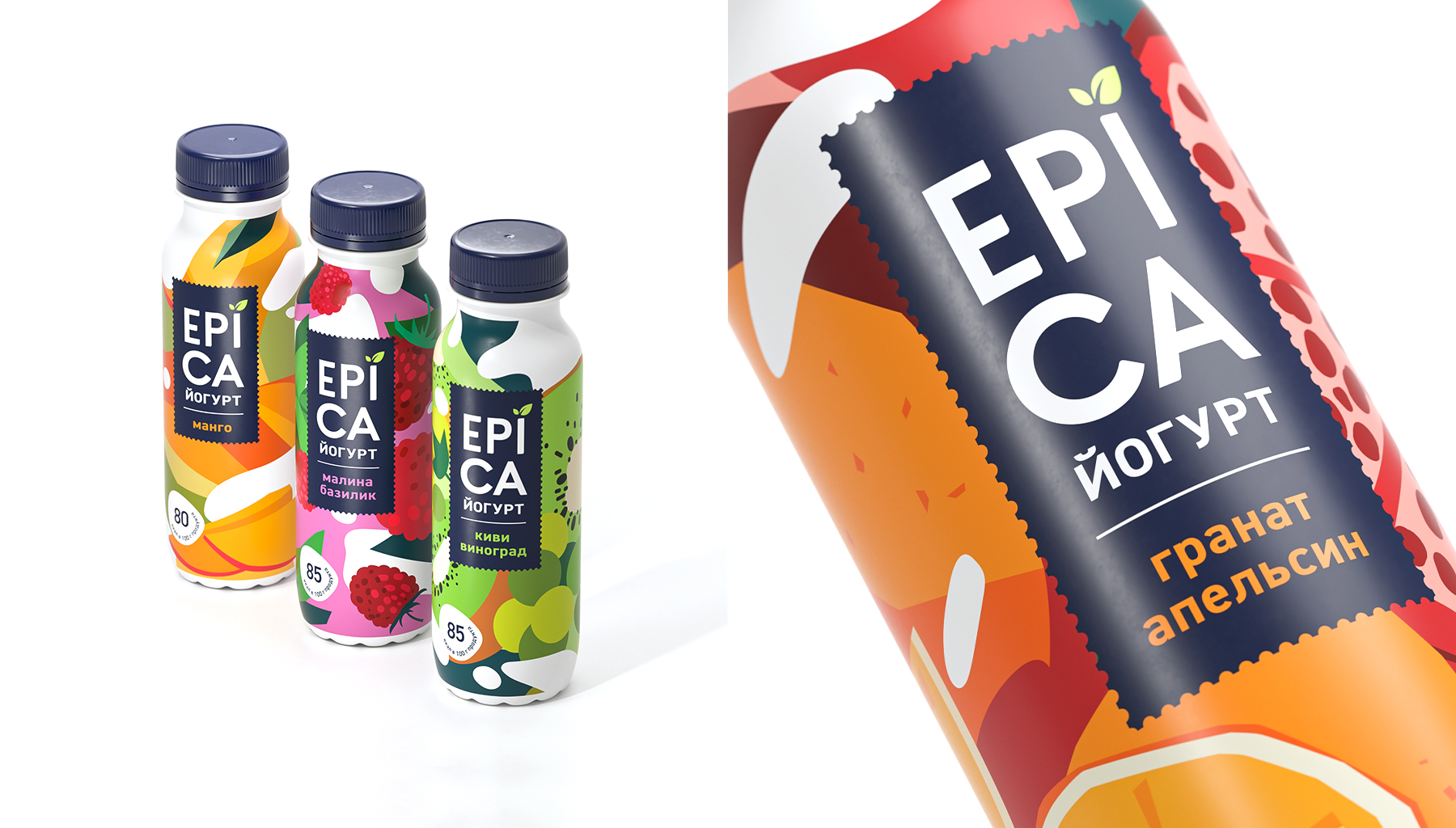 EPICA Yogurt Packaging — Изображение №3 — Брендинг, Графика на Dprofile