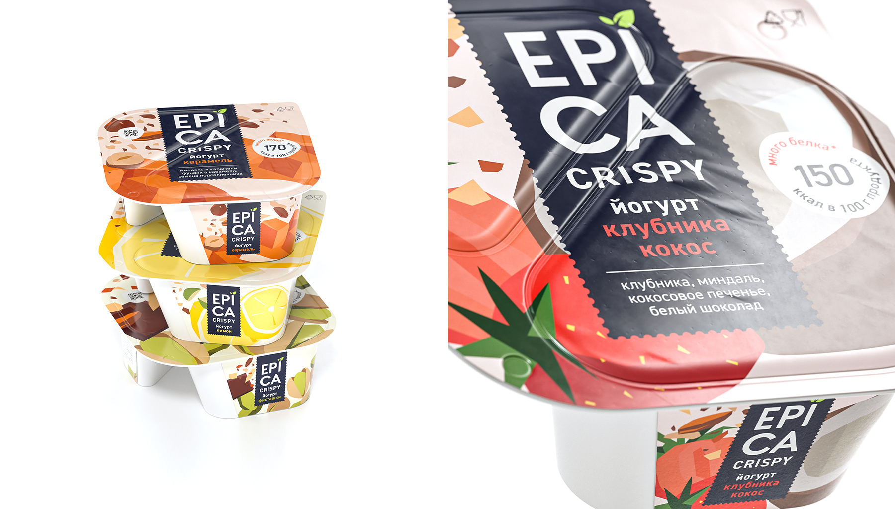 EPICA Yogurt Packaging — Изображение №9 — Брендинг, Графика на Dprofile