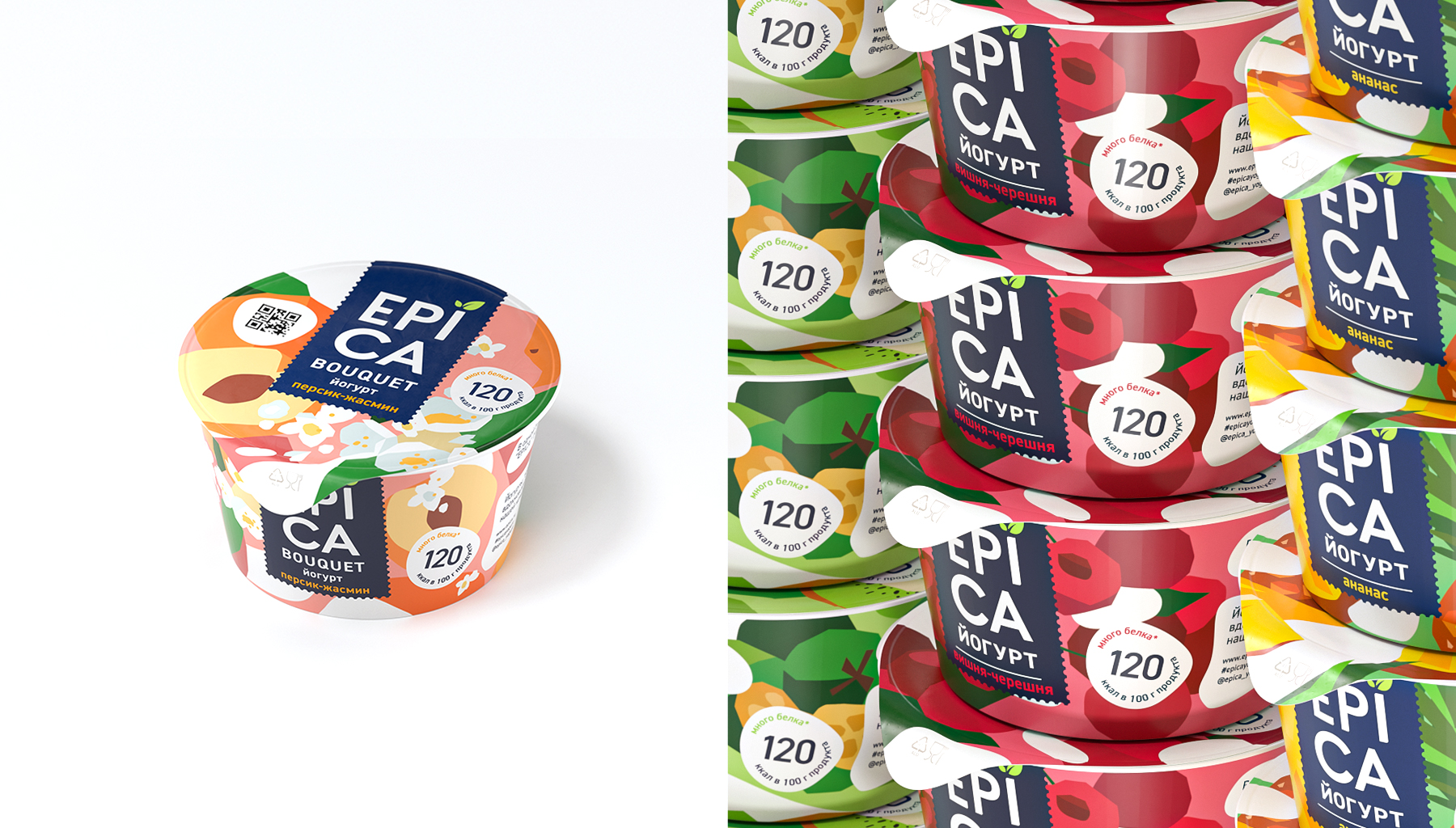 EPICA Yogurt Packaging — Изображение №6 — Брендинг, Графика на Dprofile