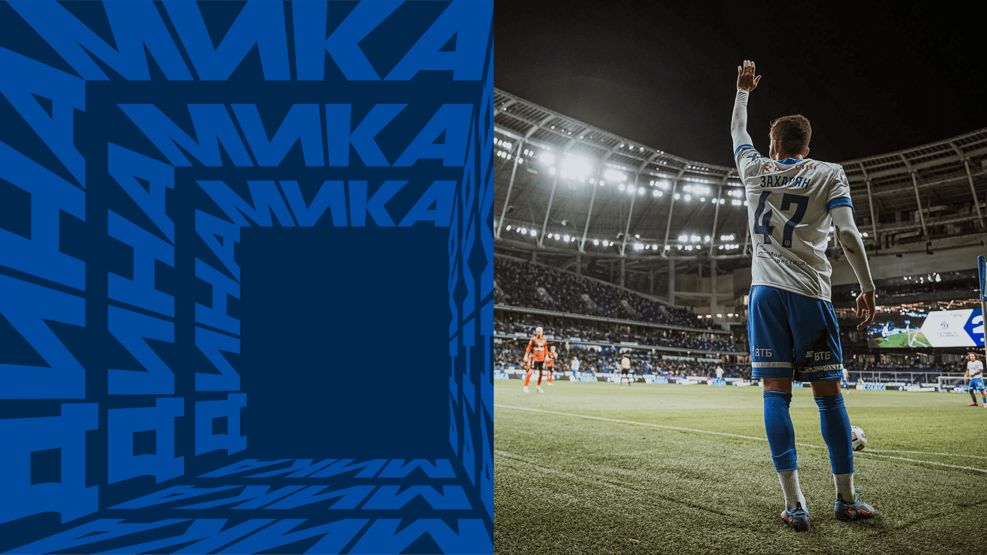Динамика Айдентика — Изображение №2 — Брендинг, Графика на Dprofile