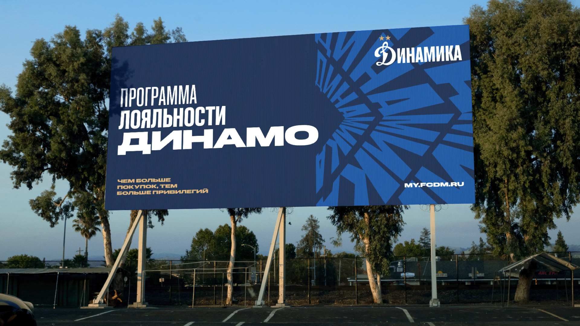 Динамика Айдентика — Изображение №6 — Брендинг, Графика на Dprofile