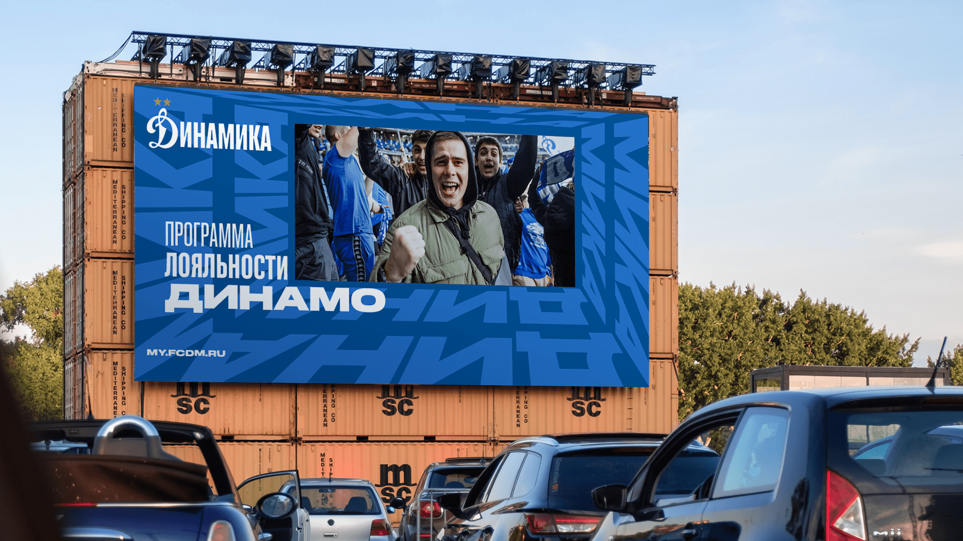 Динамика Айдентика — Изображение №9 — Брендинг, Графика на Dprofile