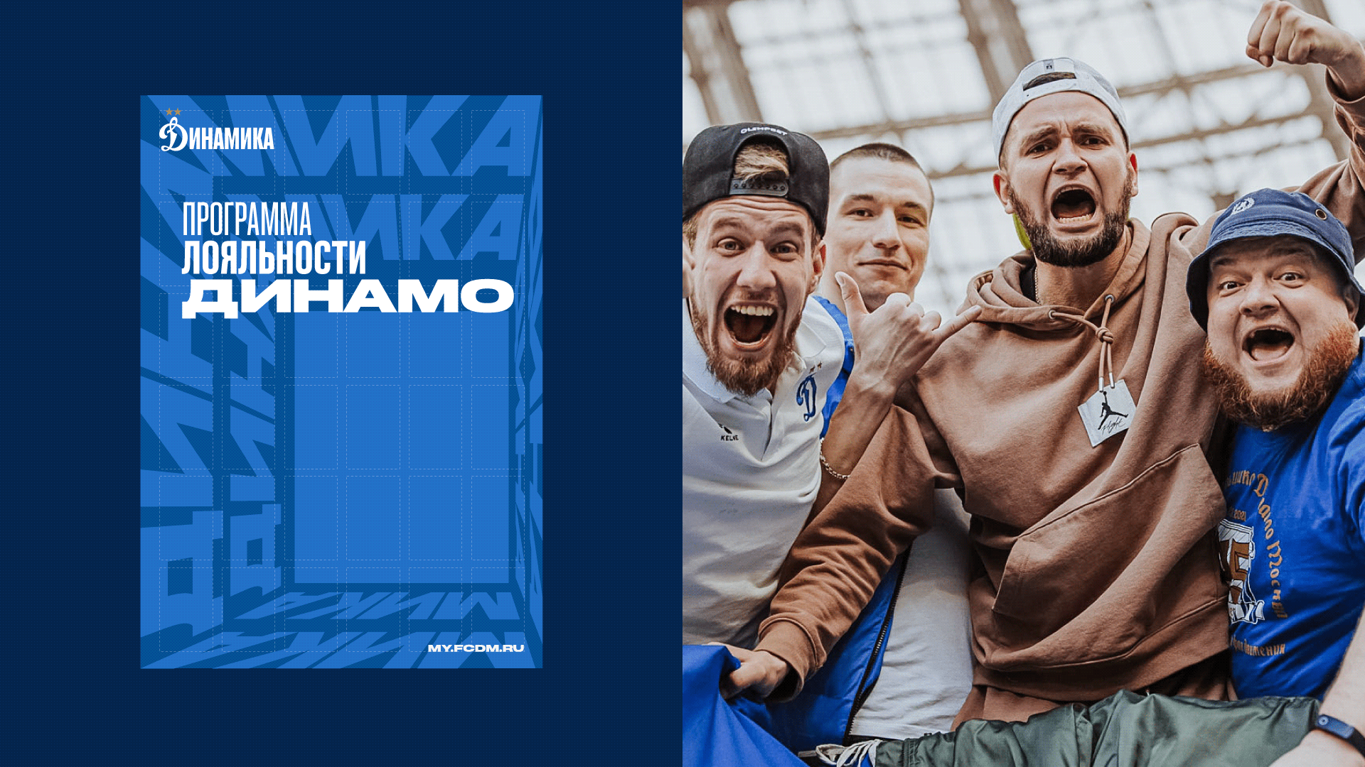 Динамика Айдентика — Изображение №4 — Брендинг, Графика на Dprofile