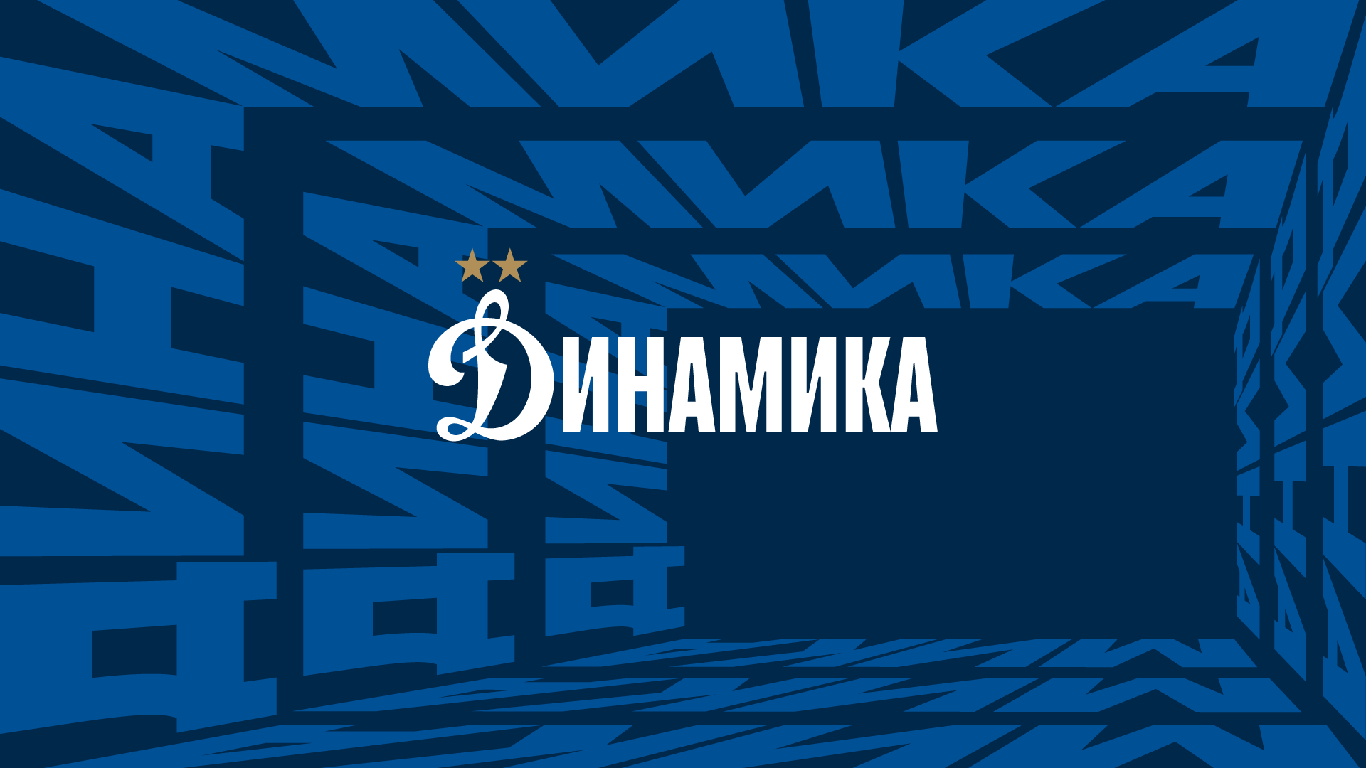 Динамика Айдентика — Изображение №14 — Брендинг, Графика на Dprofile