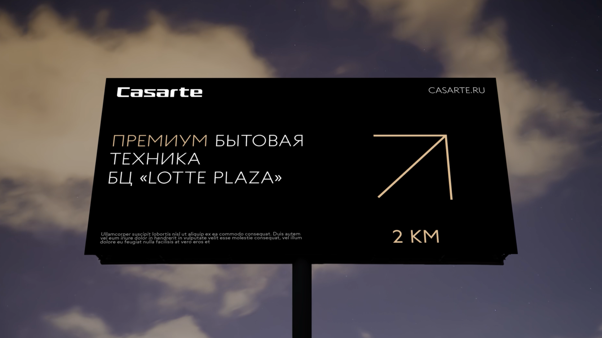 Casarte Брендинг — Изображение №6 — Брендинг, Графика на Dprofile