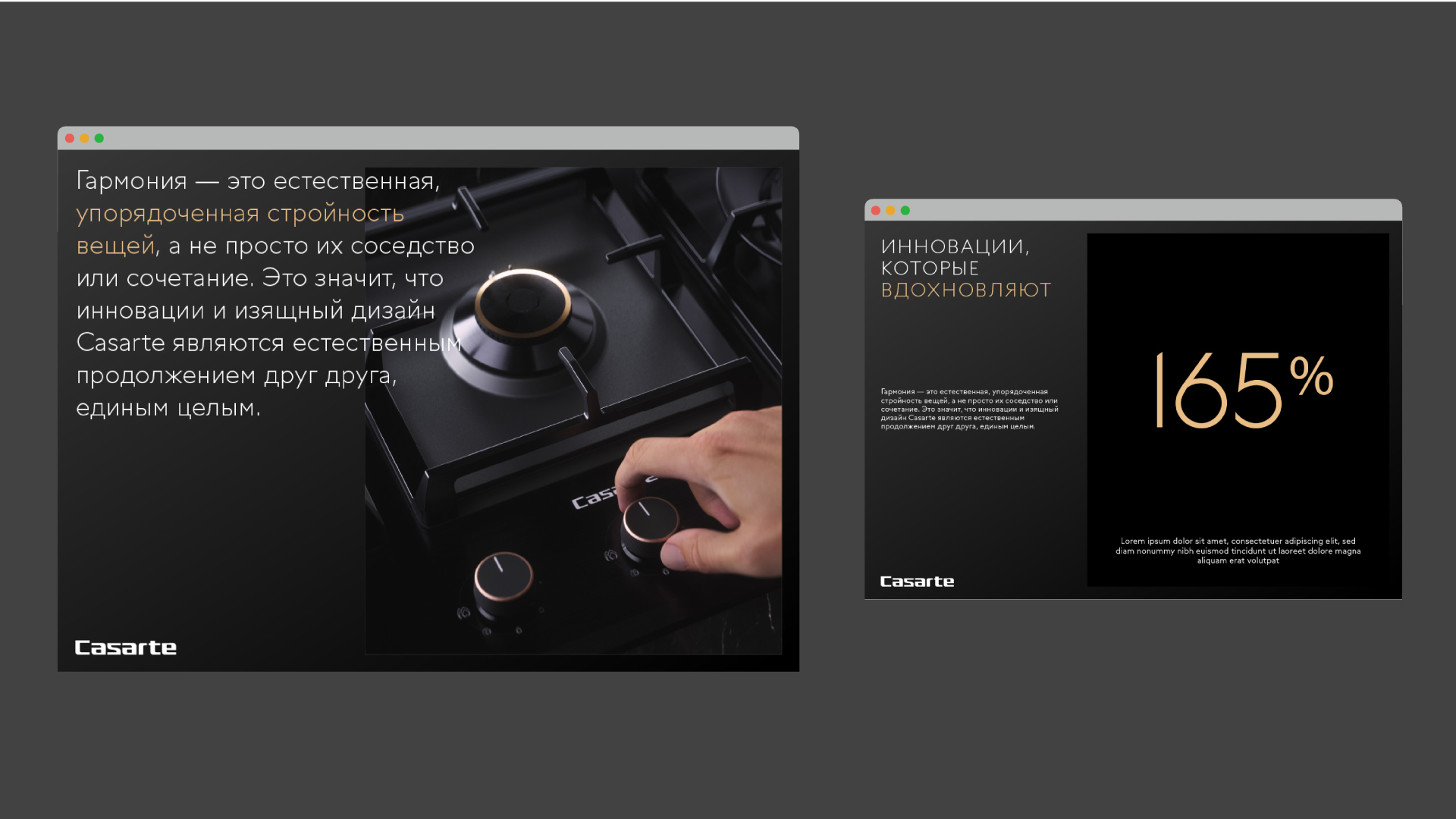 Casarte Брендинг — Изображение №20 — Брендинг, Графика на Dprofile