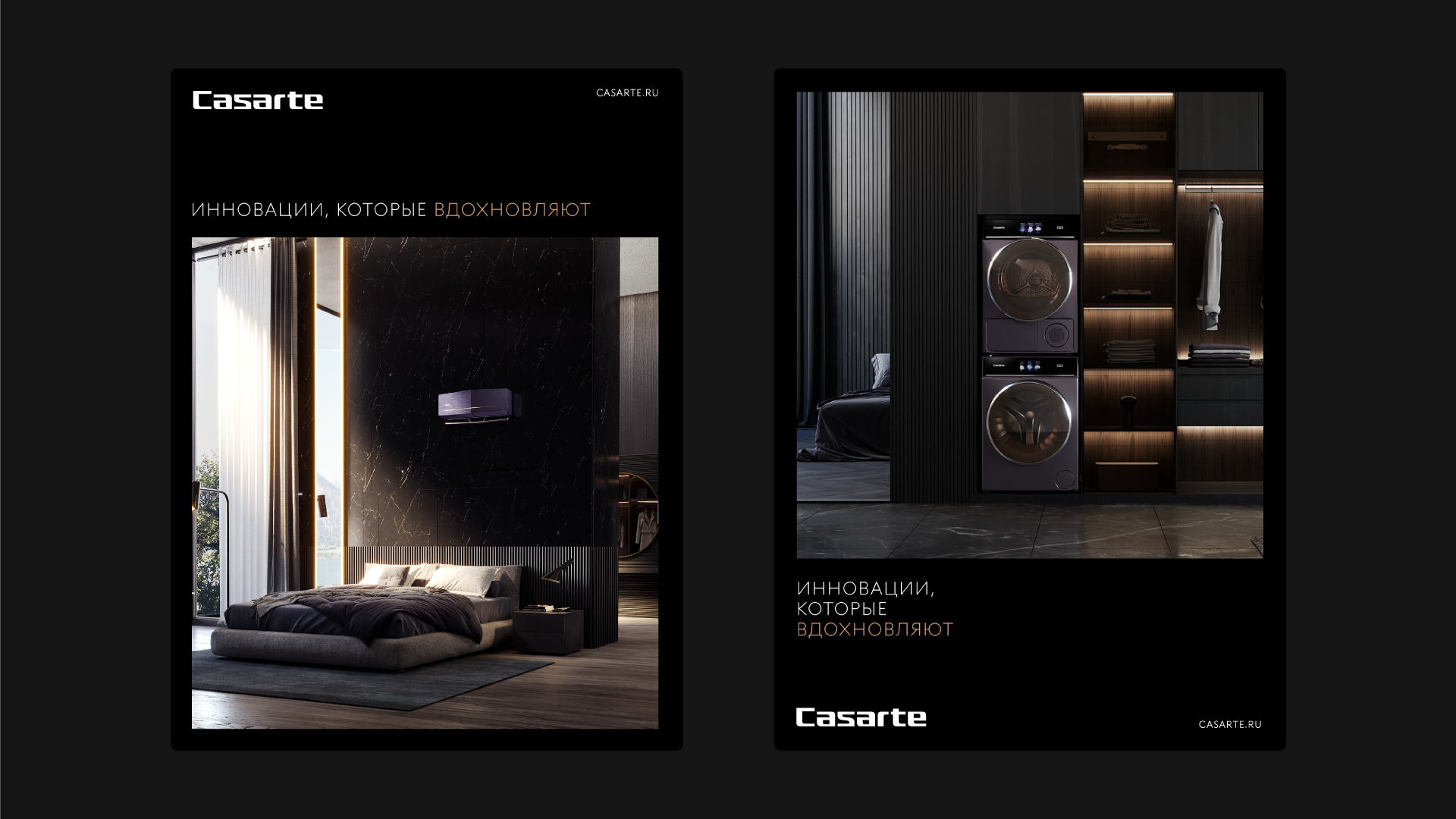 Casarte Брендинг — Изображение №3 — Брендинг, Графика на Dprofile