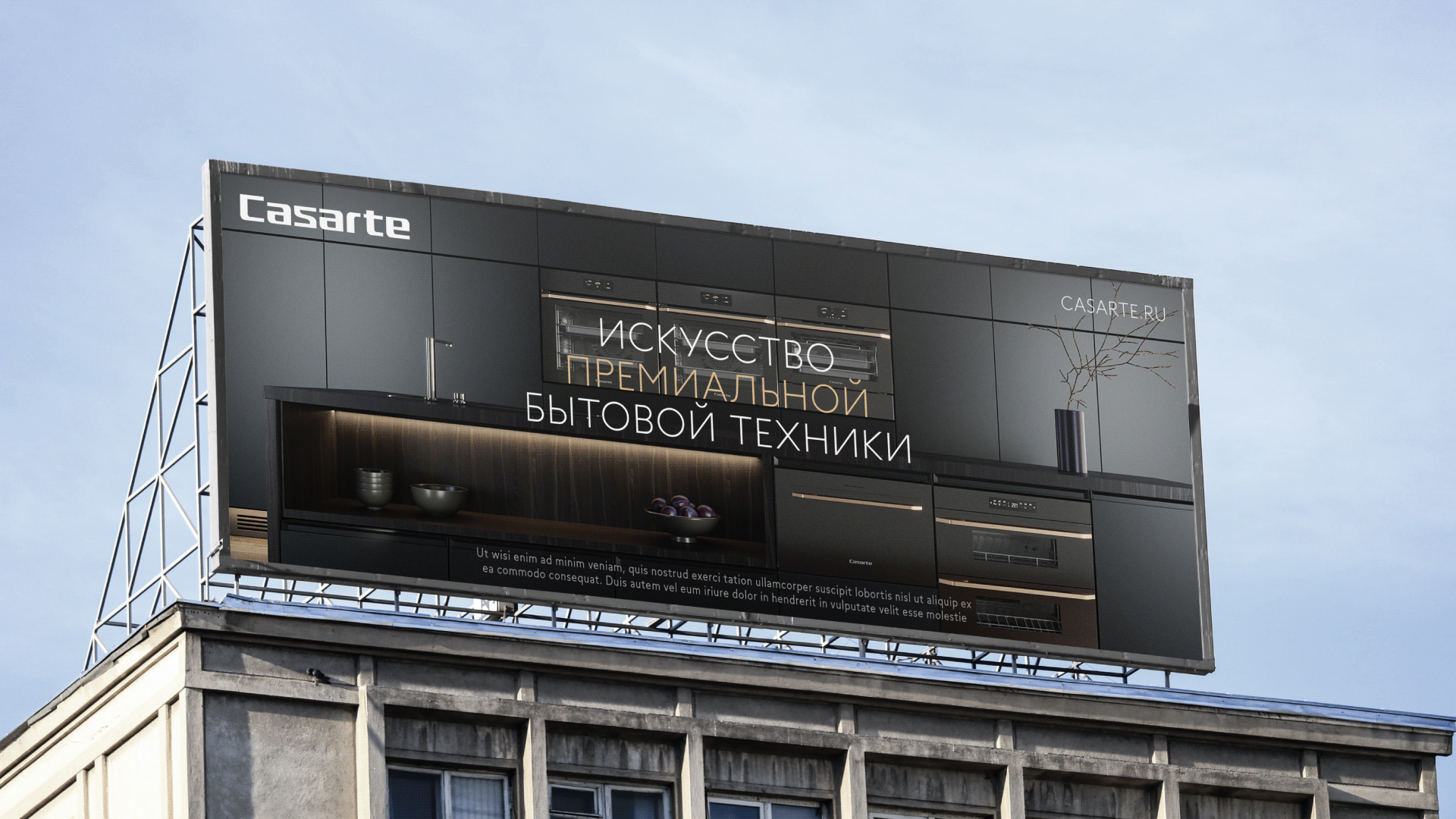 Casarte Брендинг — Изображение №9 — Брендинг, Графика на Dprofile
