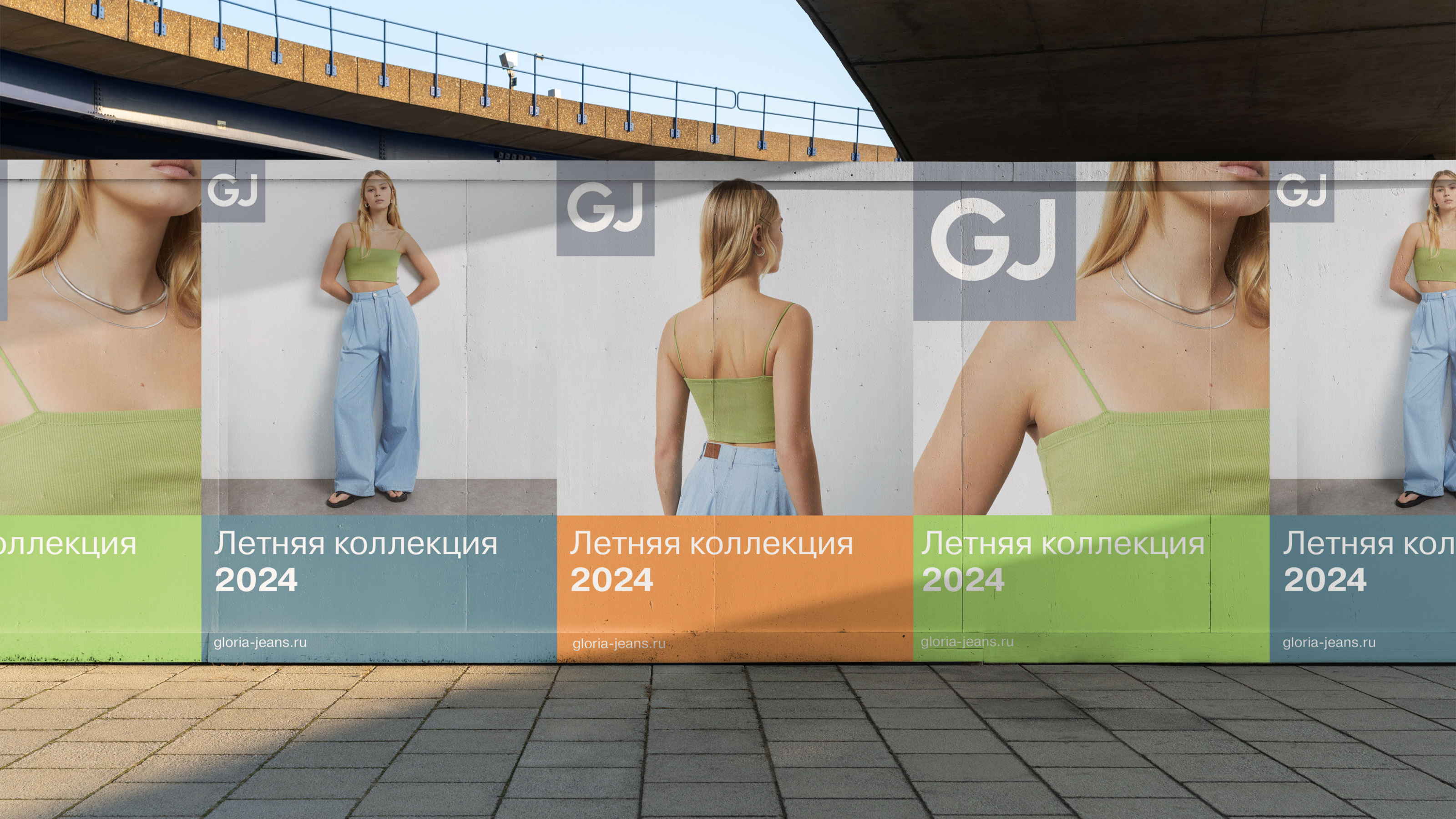 Gloria Jeans Rebranding — Изображение №11 — Брендинг, Графика на Dprofile