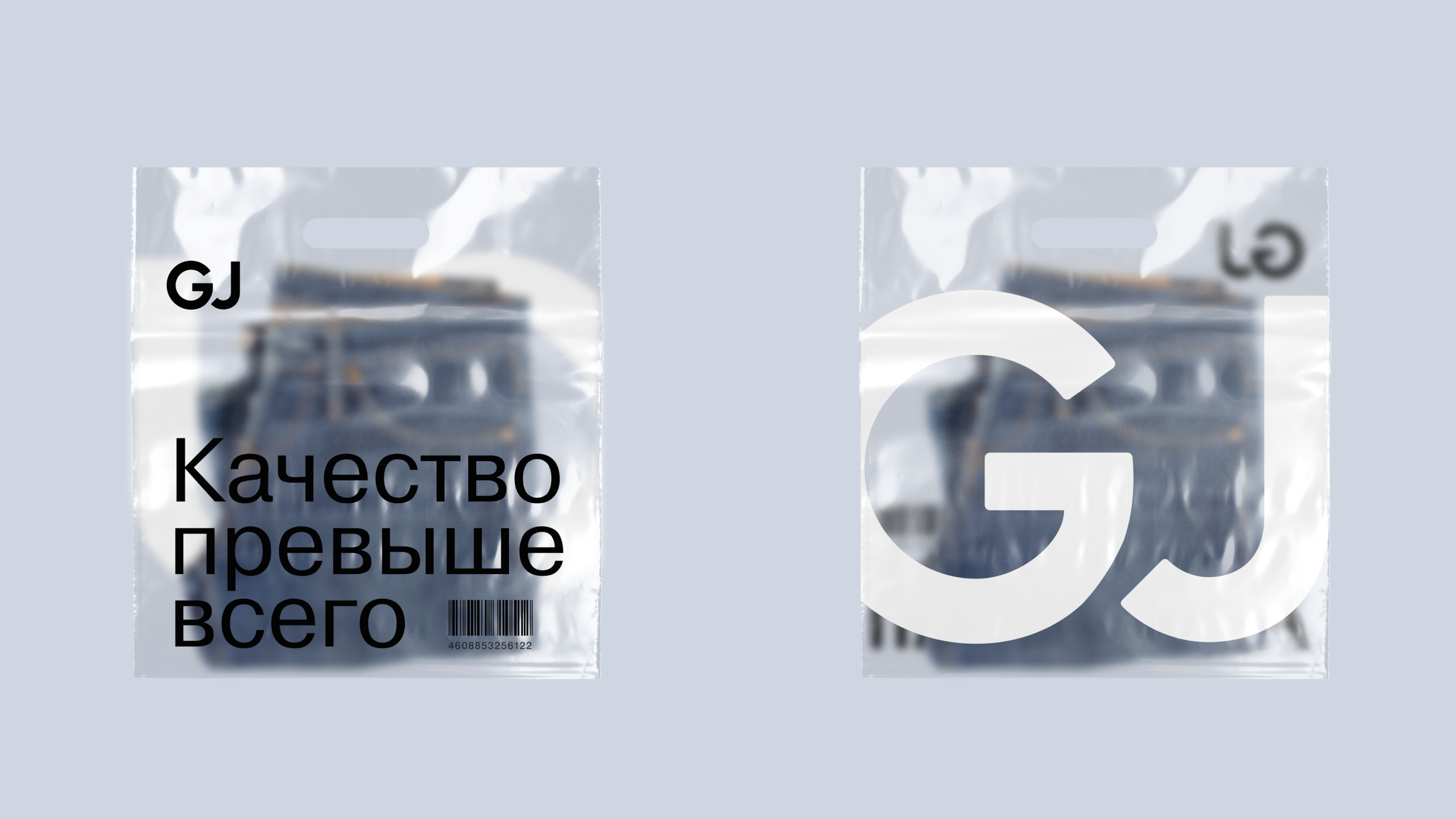 Gloria Jeans Rebranding — Изображение №15 — Брендинг, Графика на Dprofile