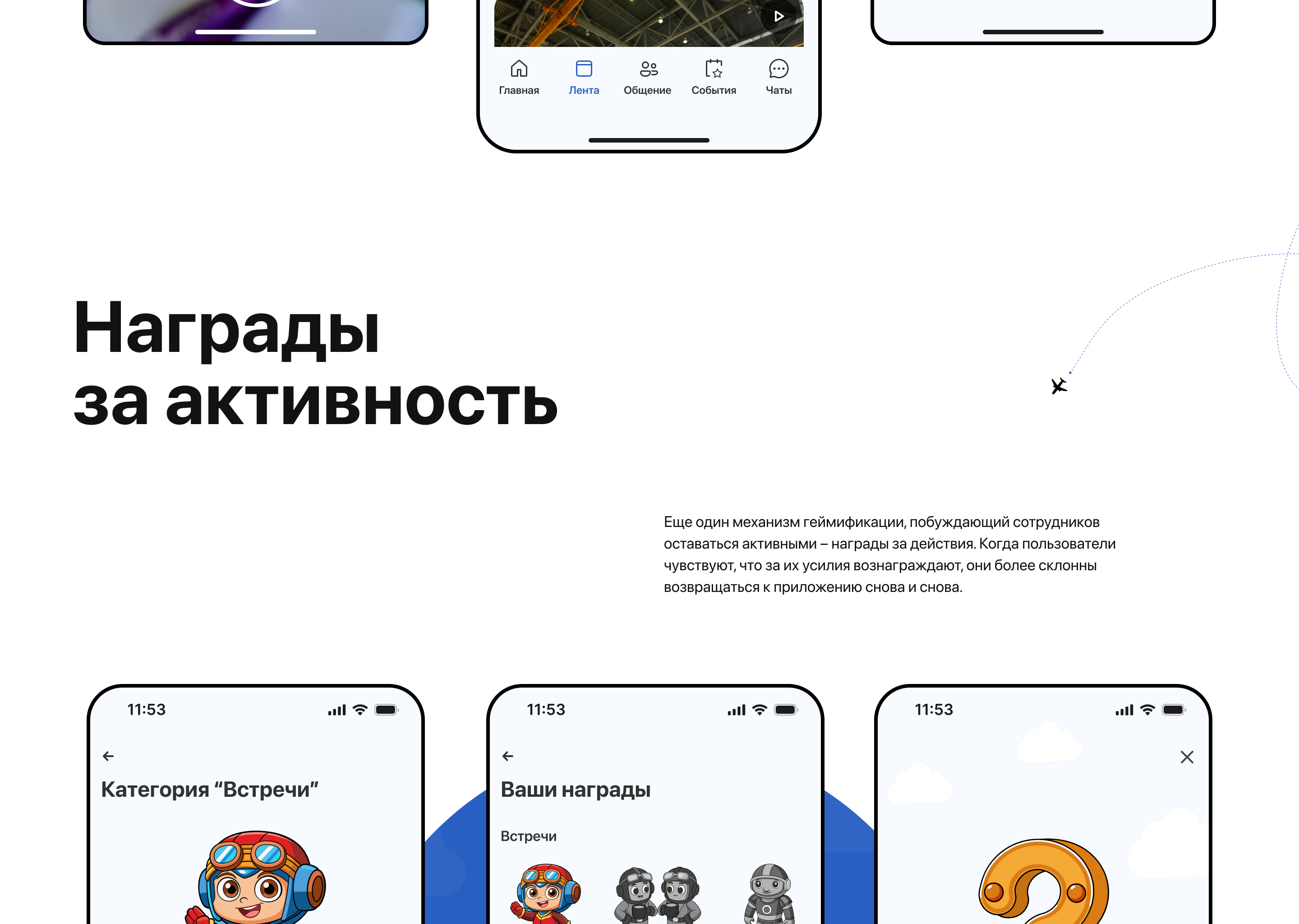 ОАК Social network — Изображение №16 — Интерфейсы на Dprofile