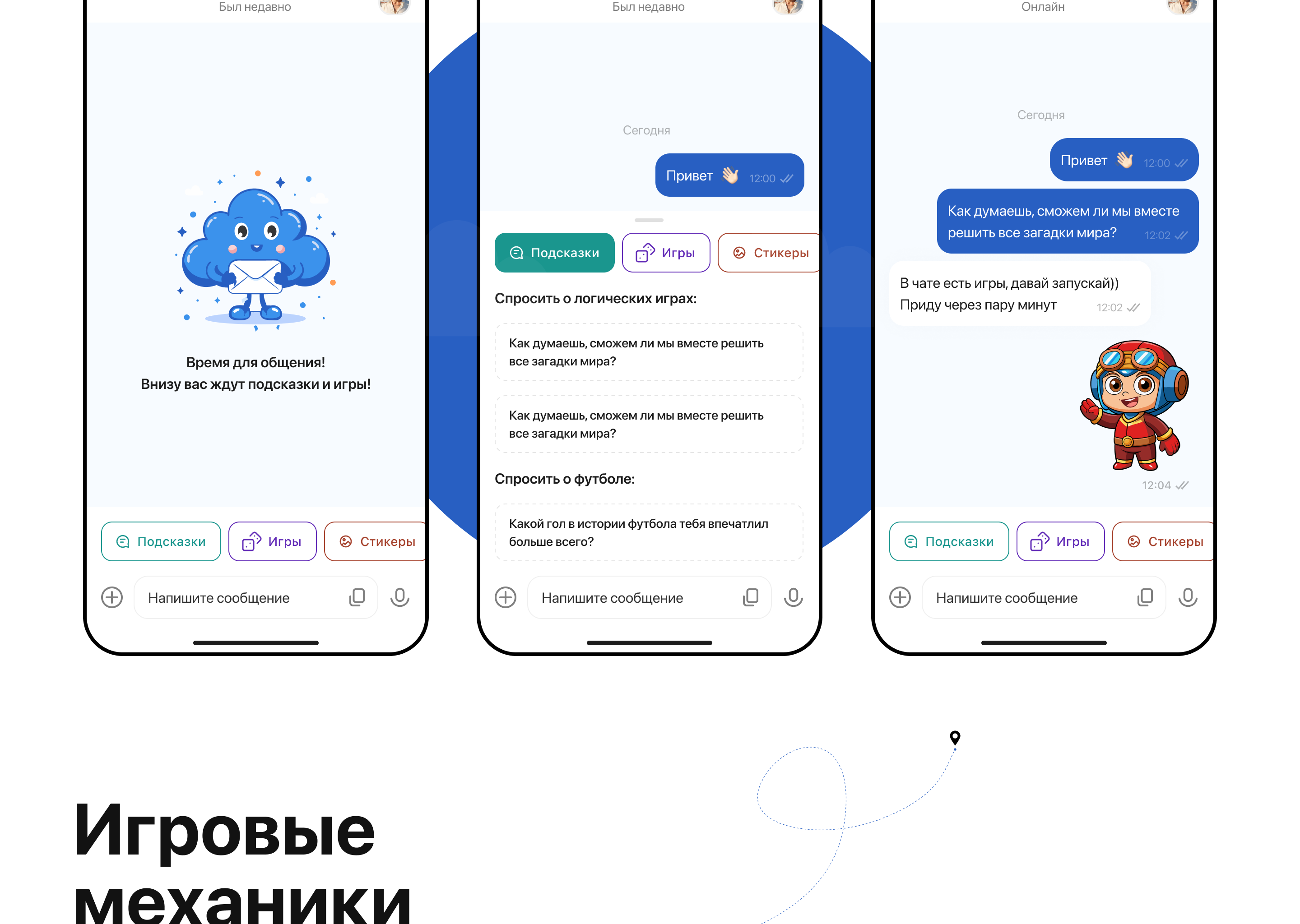 ОАК Social network — Изображение №10 — Интерфейсы на Dprofile