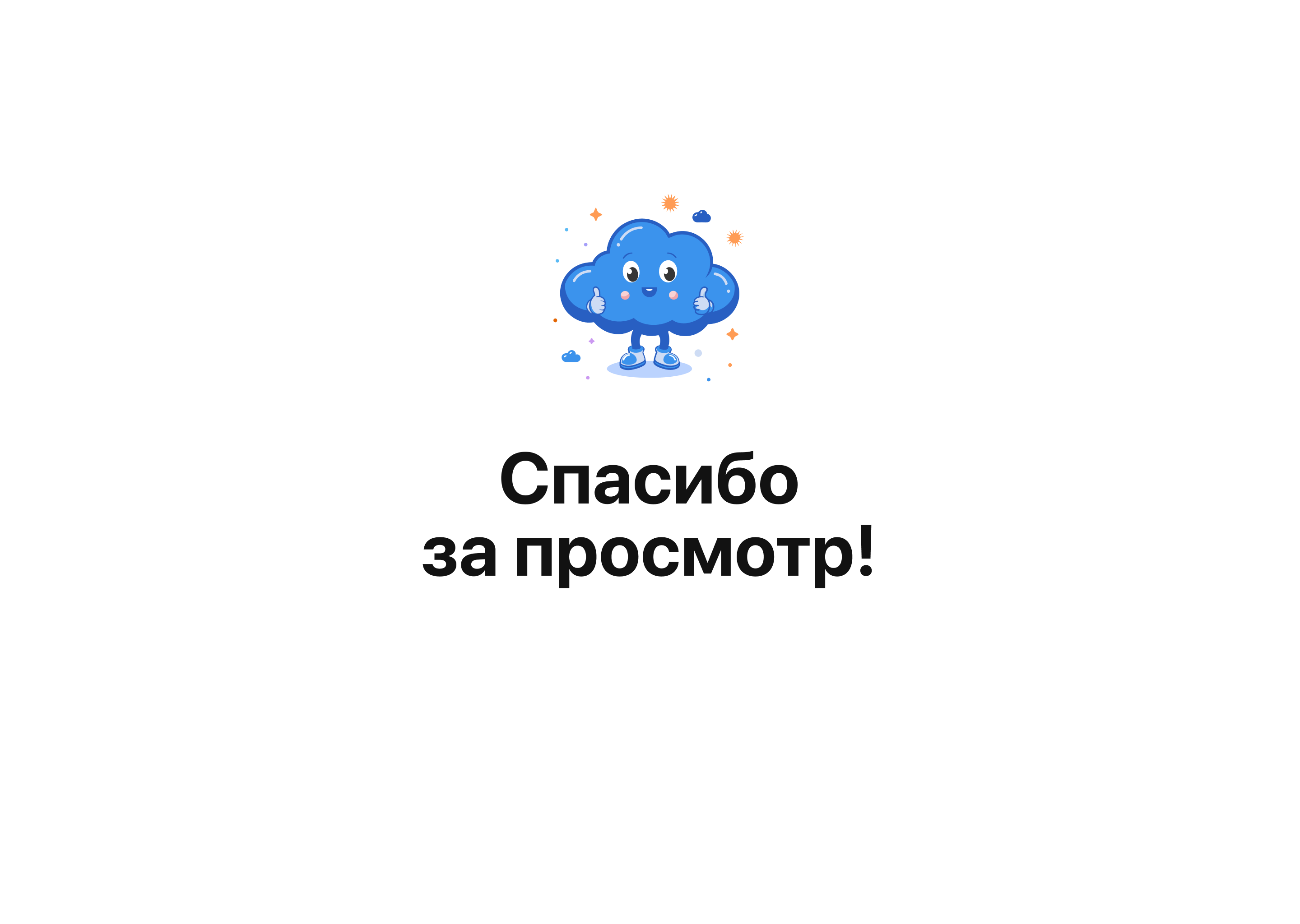 ОАК Social network — Изображение №19 — Интерфейсы на Dprofile