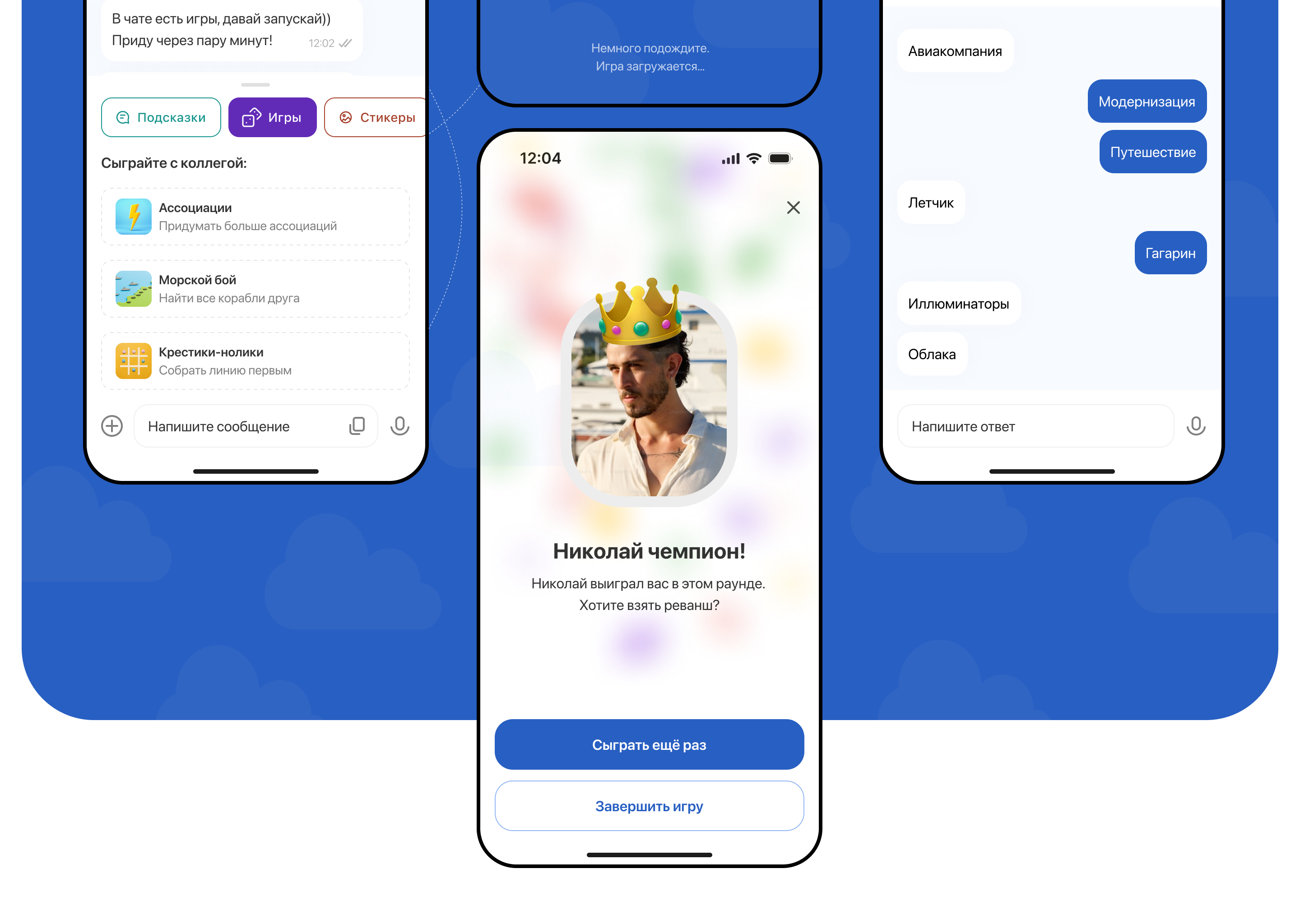ОАК Social network — Изображение №12 — Интерфейсы на Dprofile