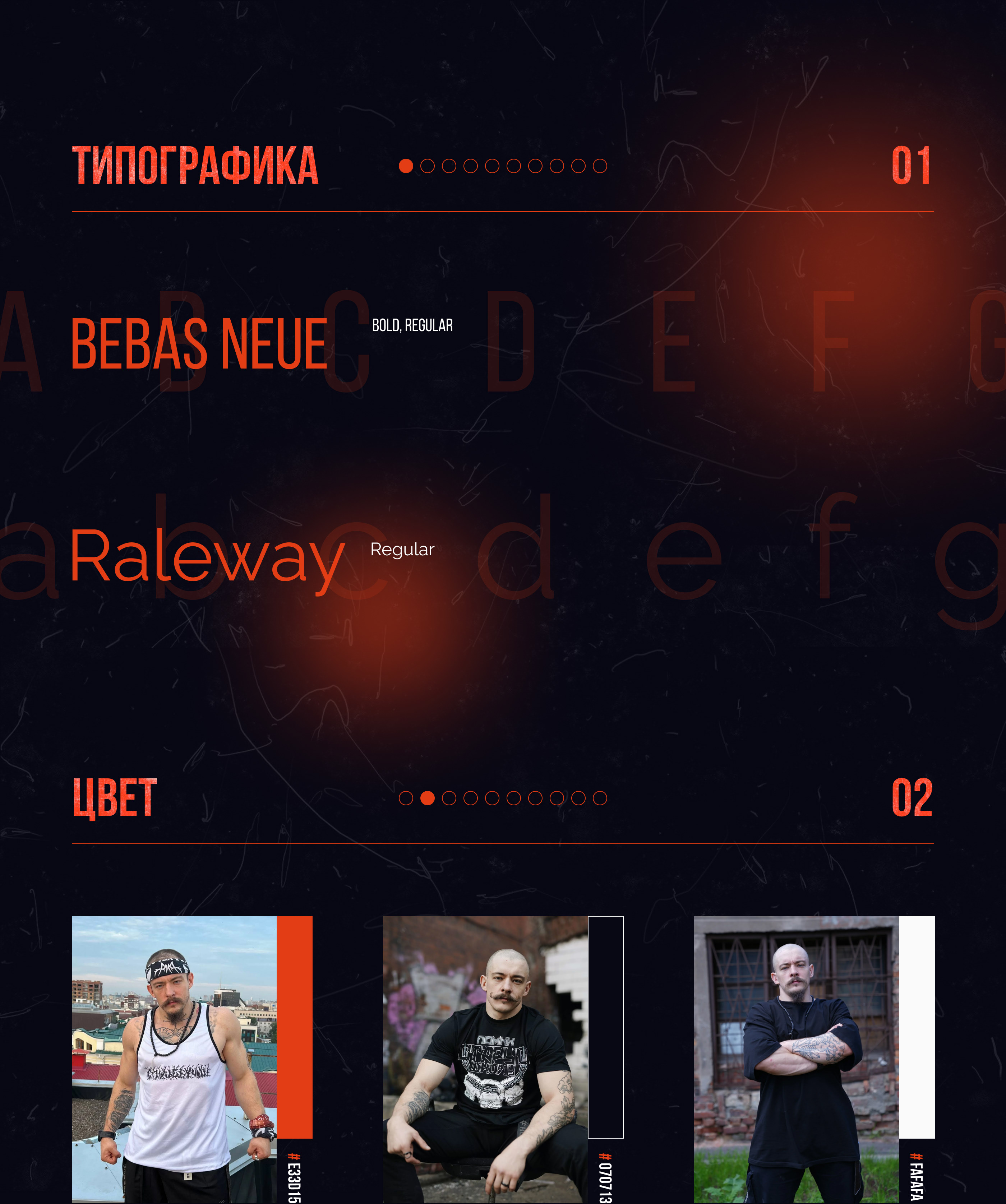 Blud.Shop — Изображение №2 — Интерфейсы на Dprofile