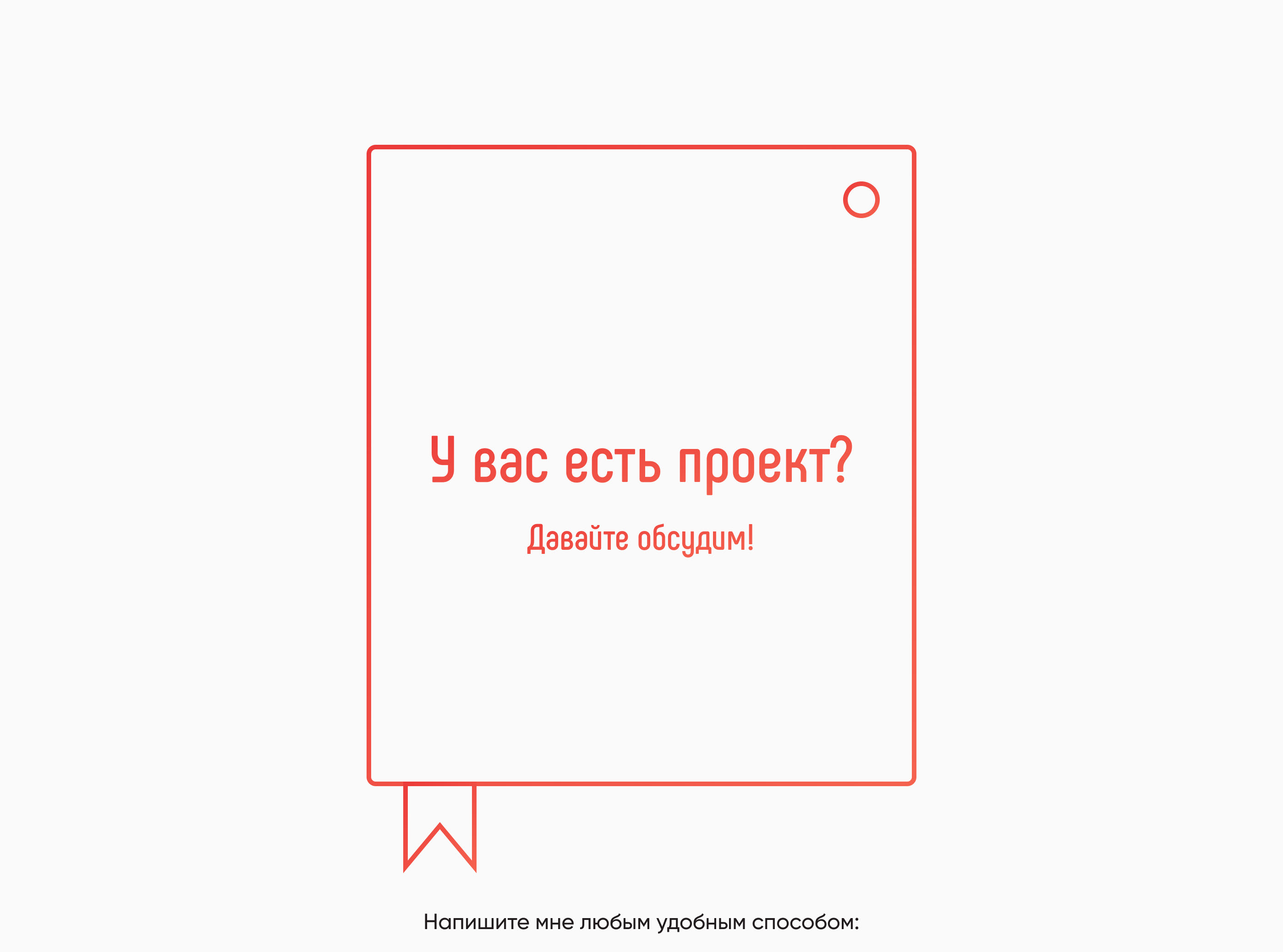 Хочу читать! — Изображение №16 — Интерфейсы на Dprofile