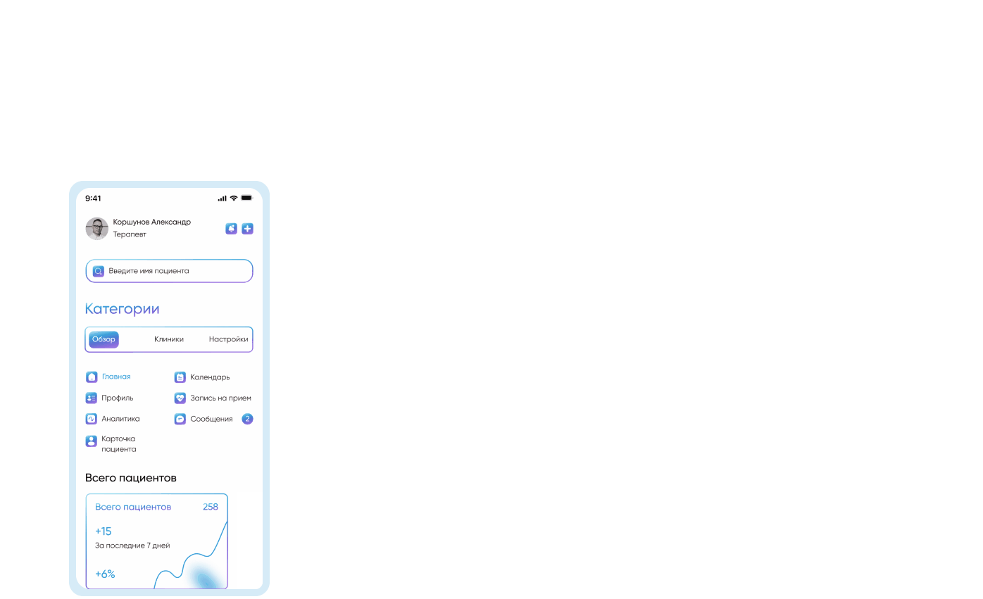 CAPSULE — Изображение №10 — Интерфейсы на Dprofile