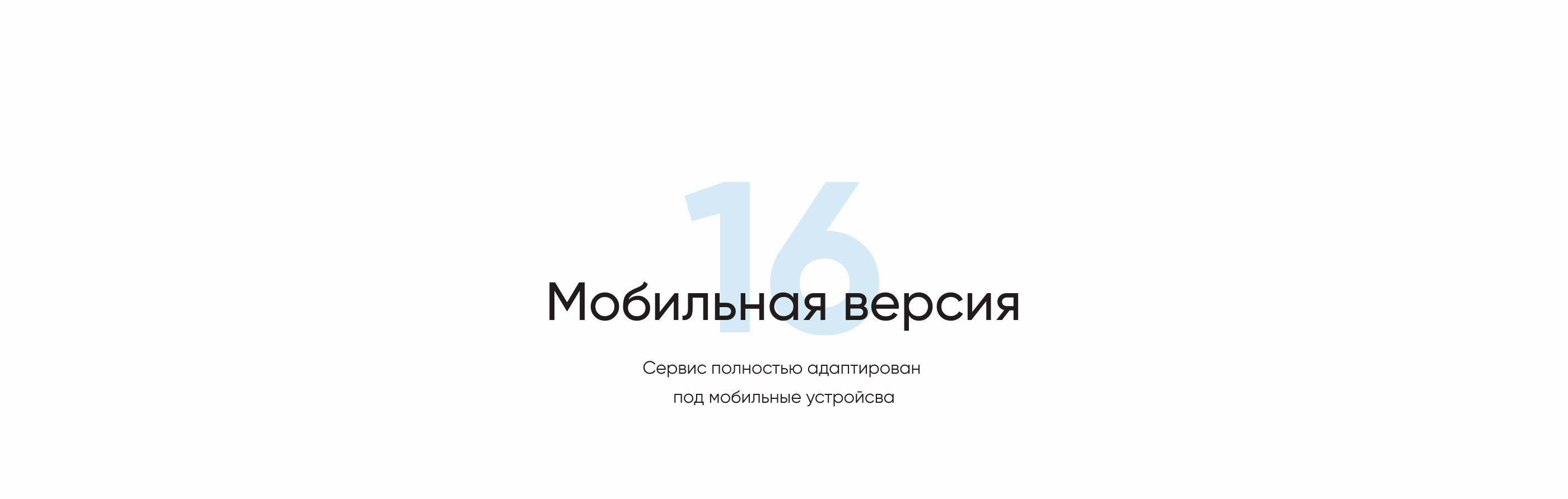 CAPSULE — Изображение №9 — Интерфейсы на Dprofile
