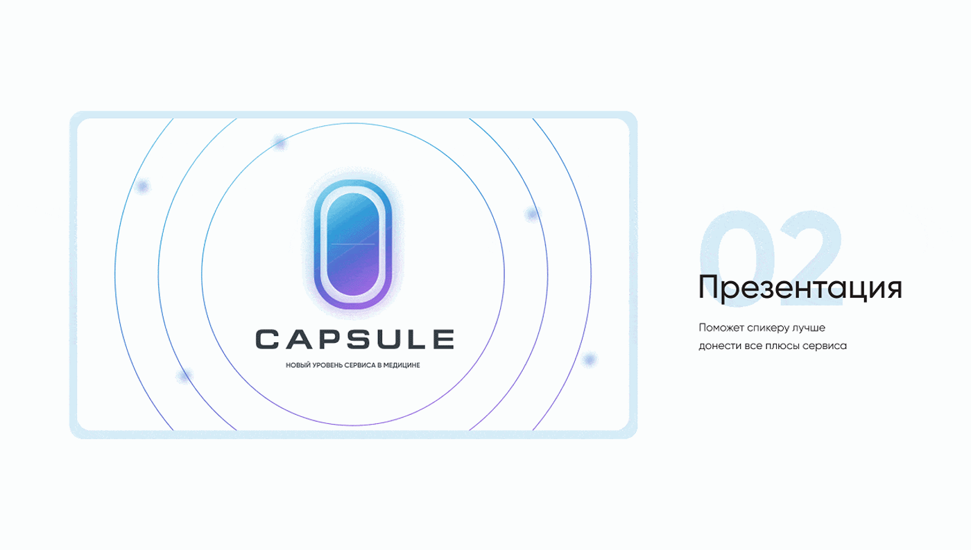 CAPSULE — Изображение №2 — Интерфейсы на Dprofile
