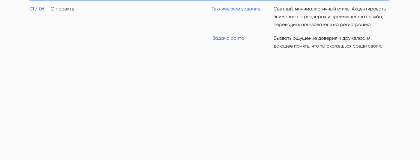 Render Courses — Изображение №2 — Интерфейсы на Dprofile