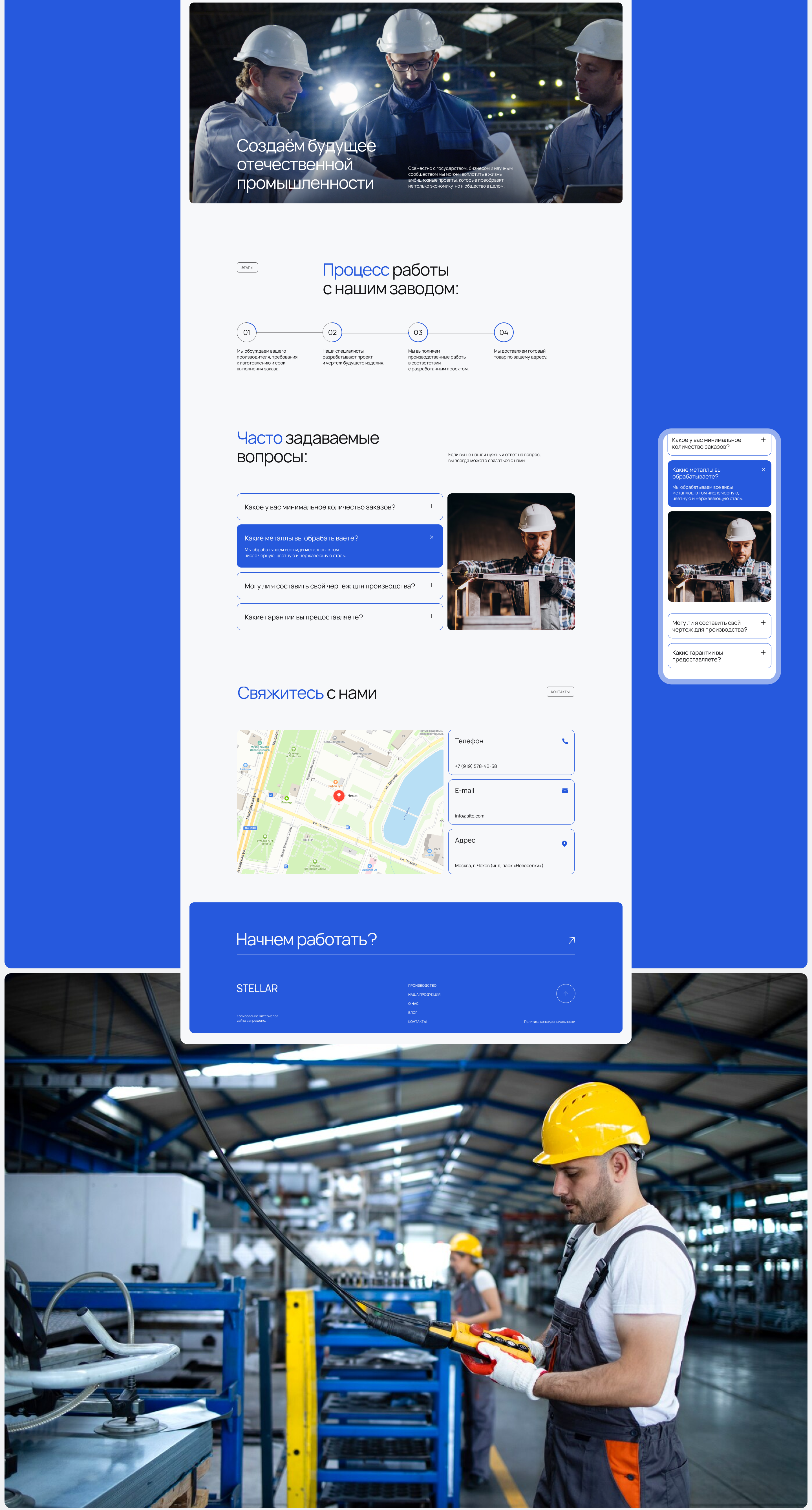 Stellar — Изображение №4 — Интерфейсы на Dprofile