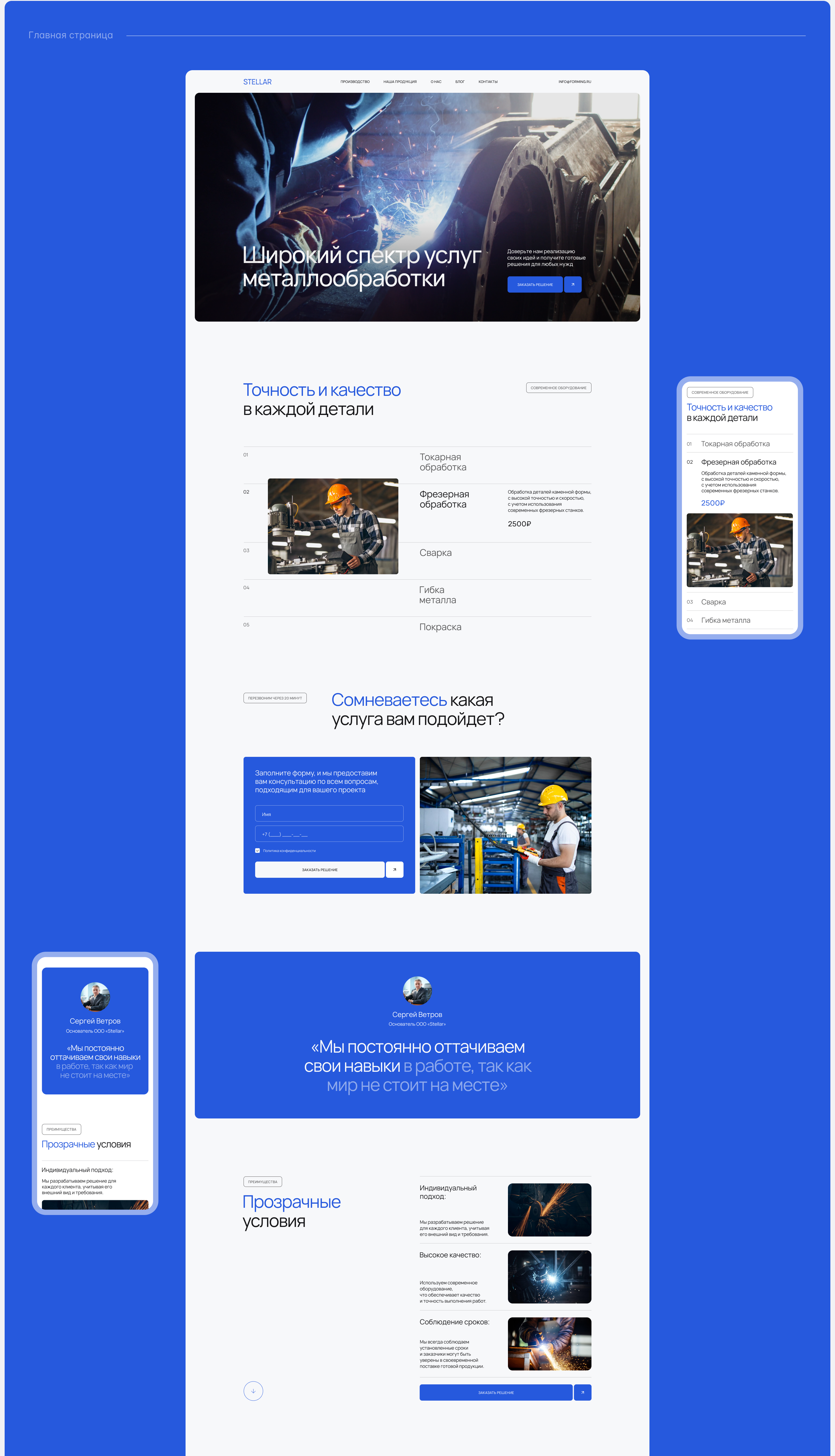 Stellar — Изображение №3 — Интерфейсы на Dprofile