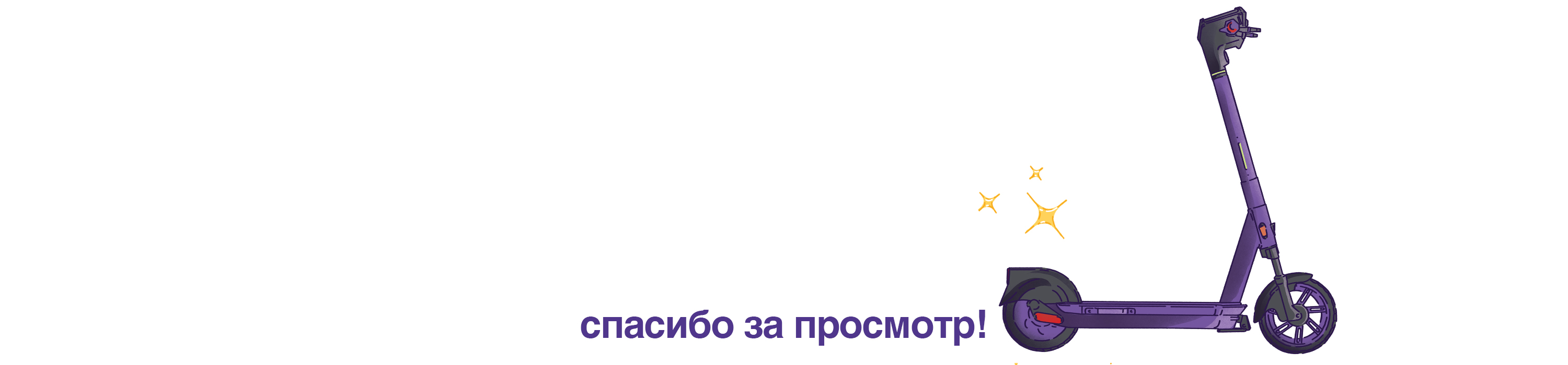 Постеры МТС Юрент — Изображение №9 — Иллюстрация, Графика на Dprofile