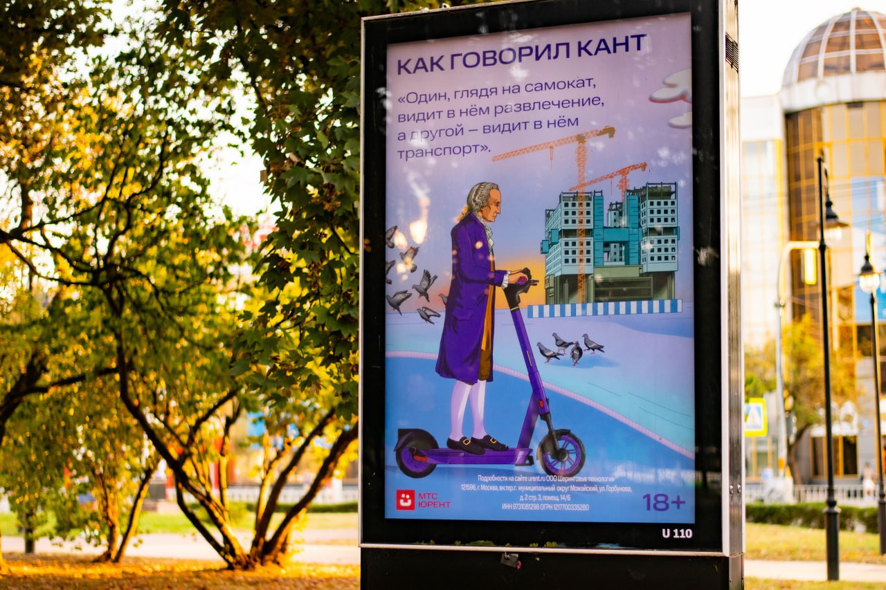 Постеры МТС Юрент — Изображение №5 — Иллюстрация, Графика на Dprofile