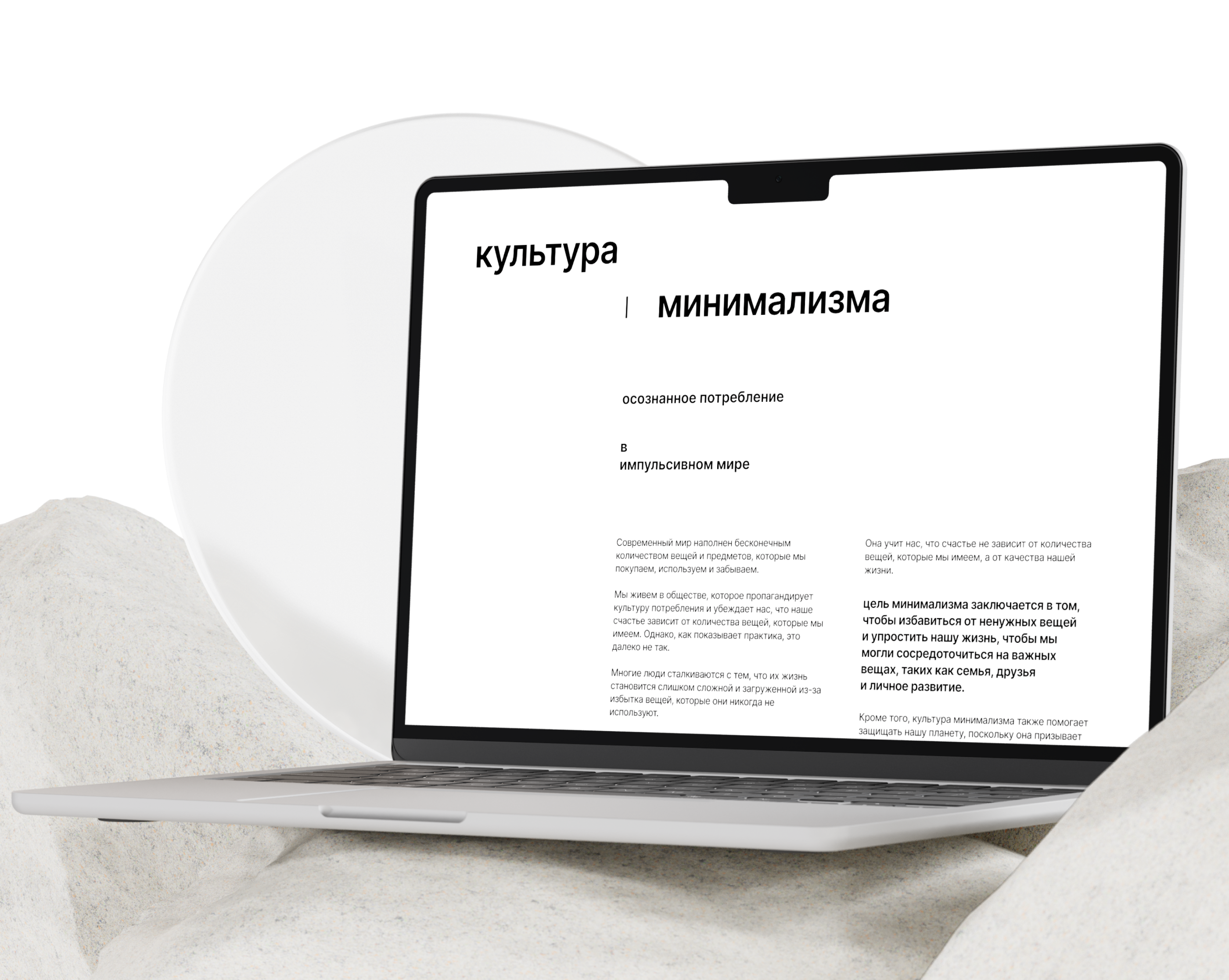 Культура минимализма | Minimalism culture — Изображение №1 — Интерфейсы на Dprofile