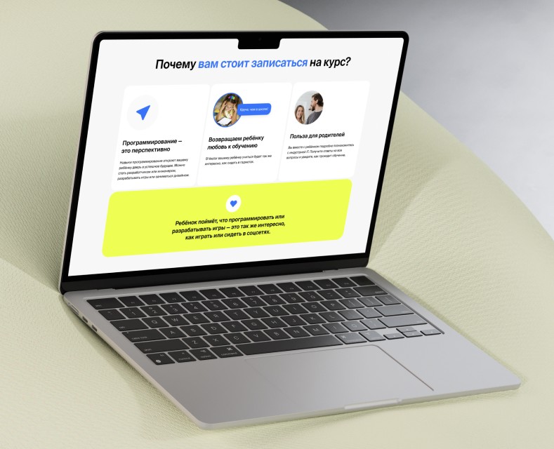 Вектор | Promo Landing — Интерфейсы на Dprofile