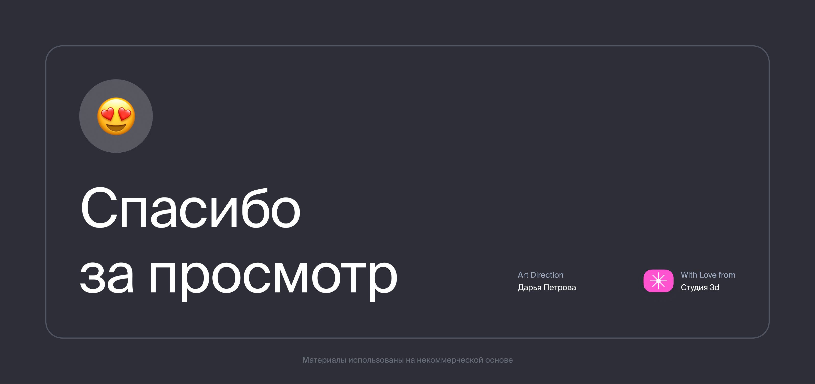 Quo Werty | Concept — Изображение №9 — Интерфейсы на Dprofile