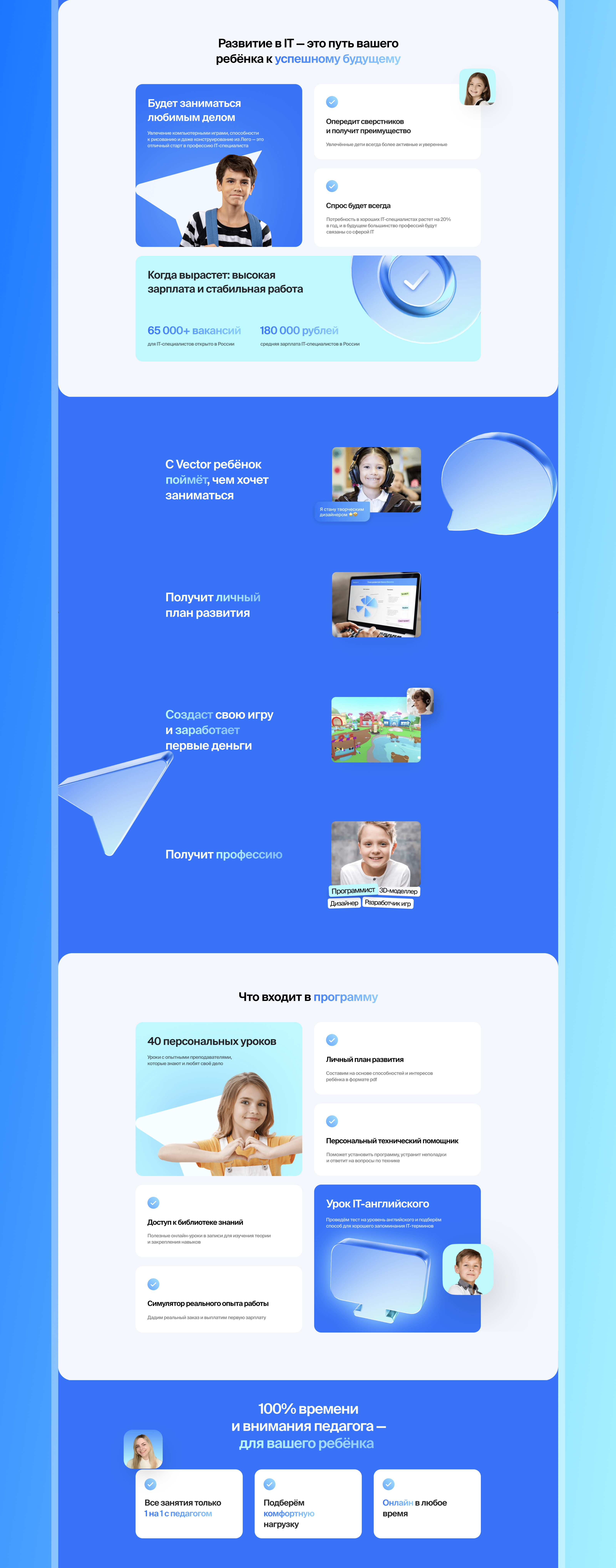 Вектор | Design & Brand — Изображение №5 — Интерфейсы на Dprofile