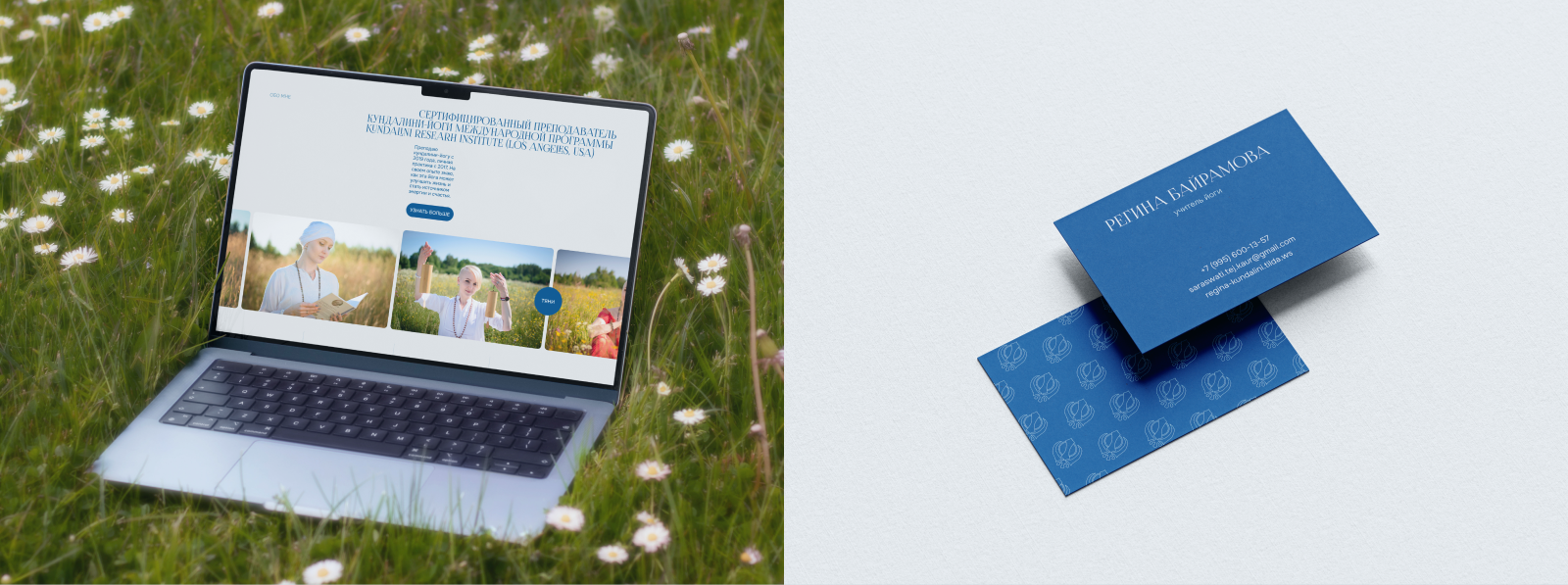 Кундалини-йога с Региной Байрамовой — Изображение №3 — Интерфейсы на Dprofile