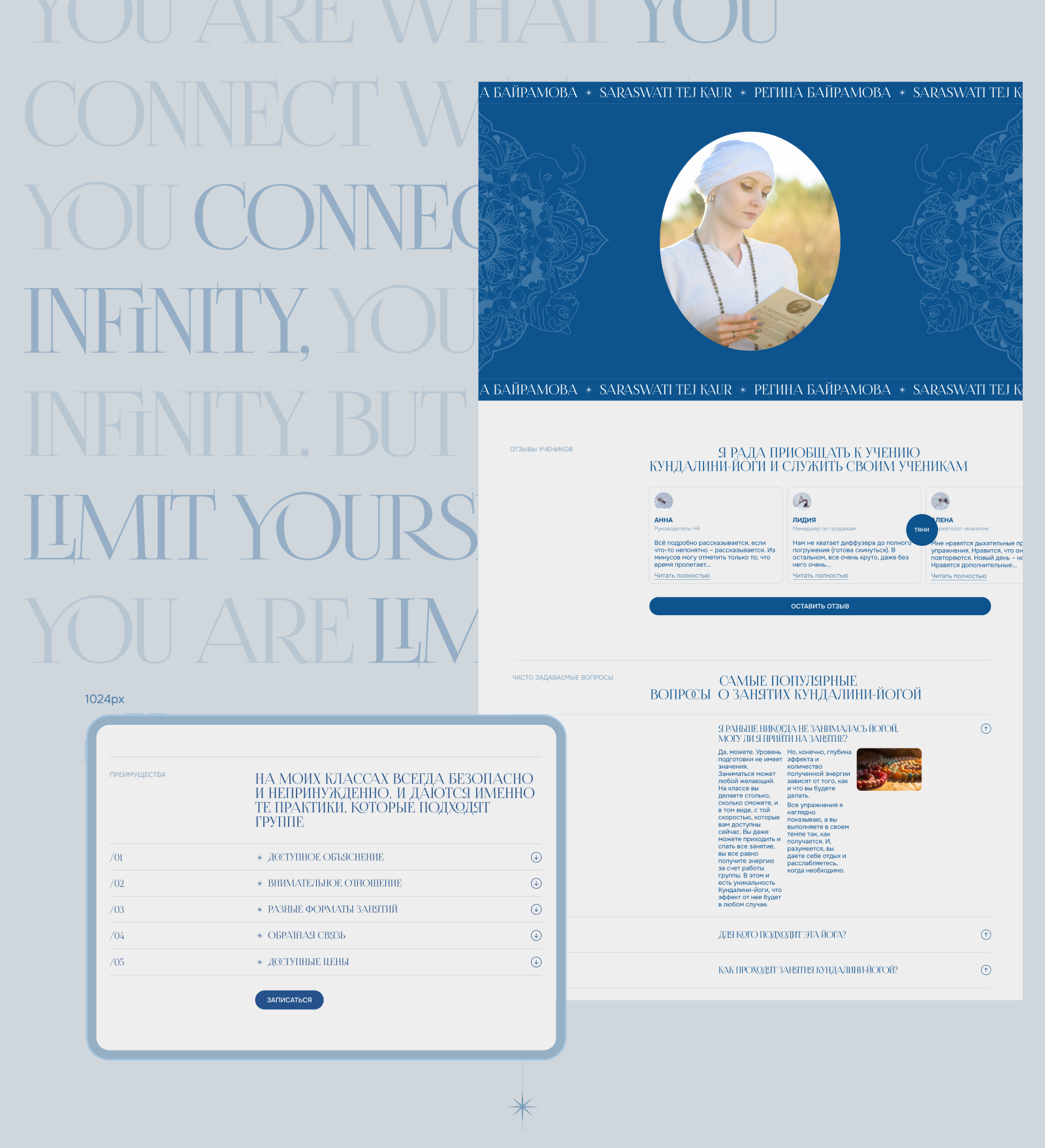 Кундалини-йога с Региной Байрамовой — Изображение №6 — Интерфейсы на Dprofile