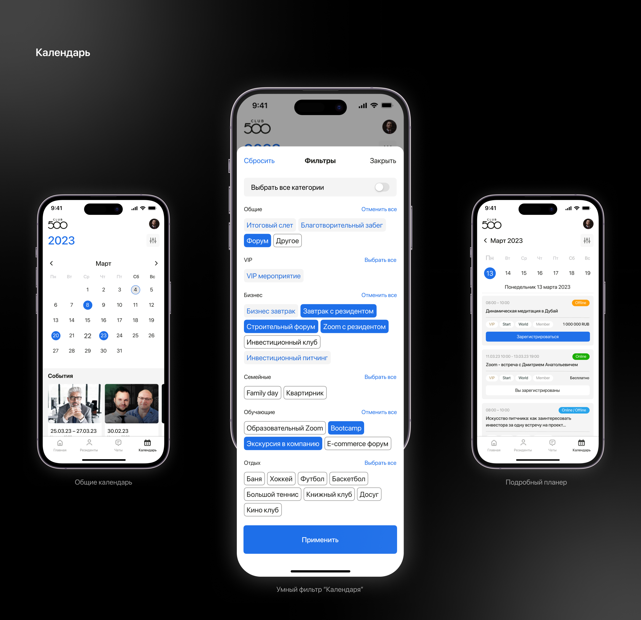 Social networking • UI/UX Design • Mobile App — Изображение №8 — Интерфейсы на Dprofile