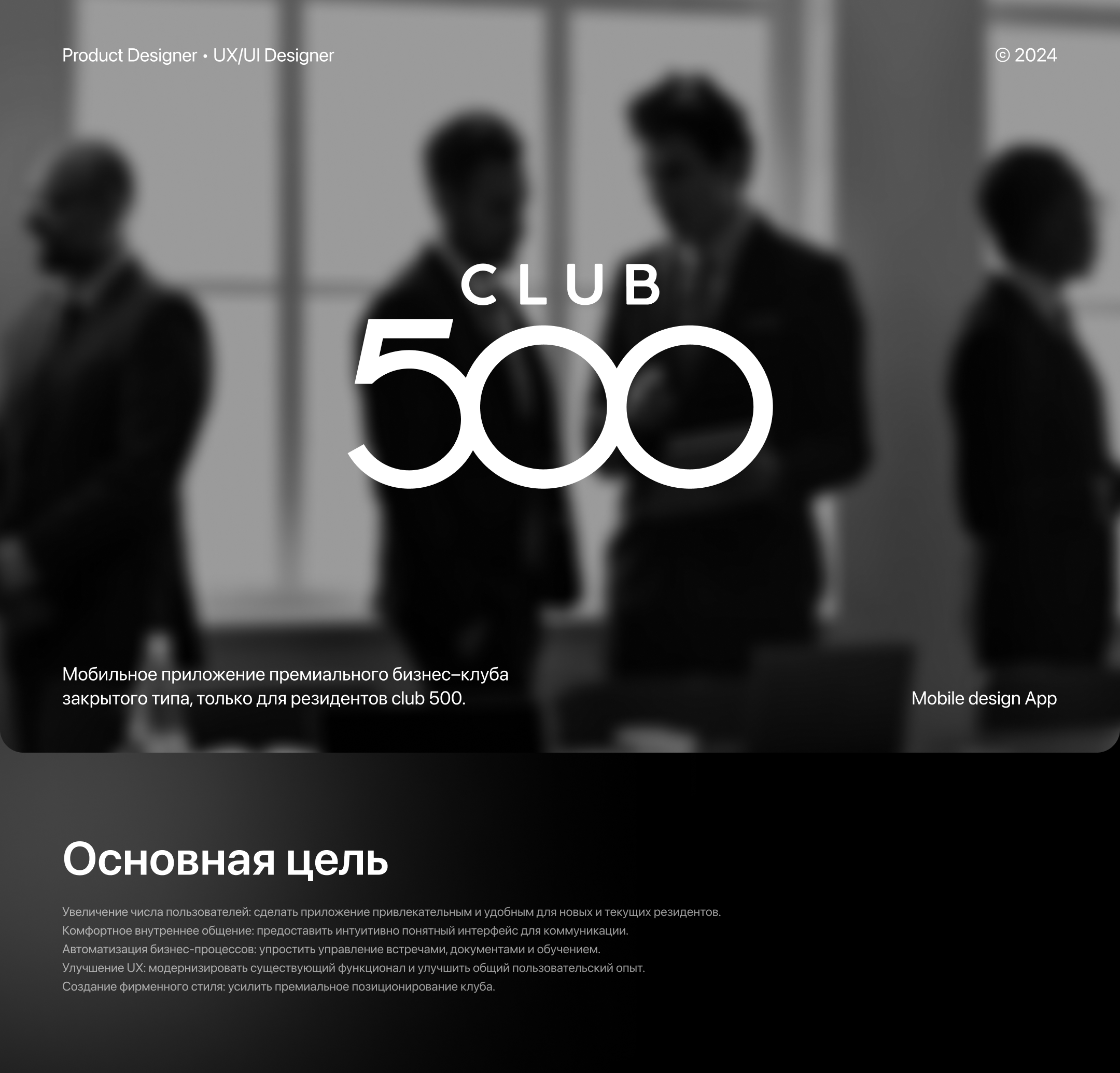 Social networking • UI/UX Design • Mobile App — Изображение №1 — Интерфейсы на Dprofile