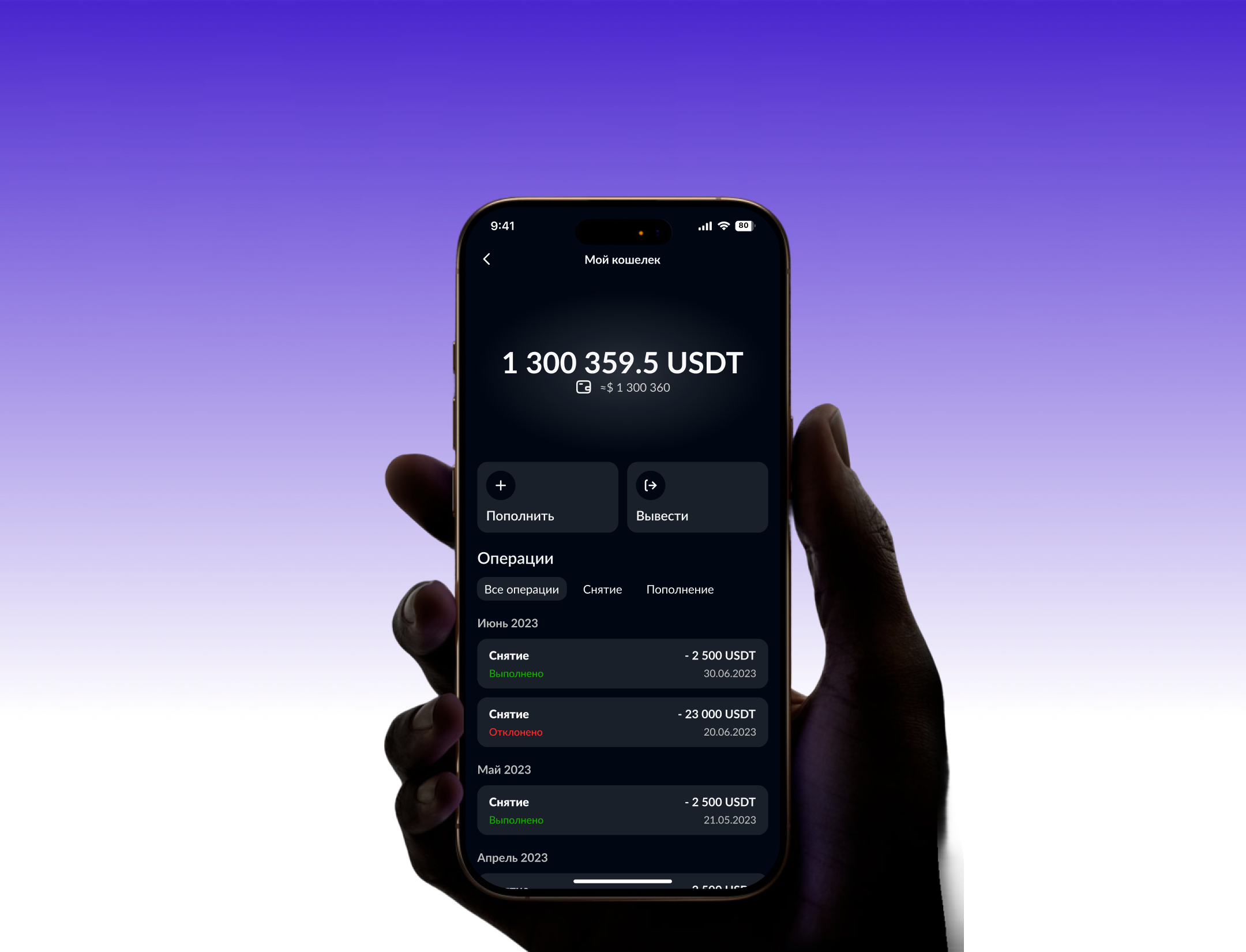 Investment • UX/UI Design • Mobile App — Изображение №6 — Интерфейсы на Dprofile