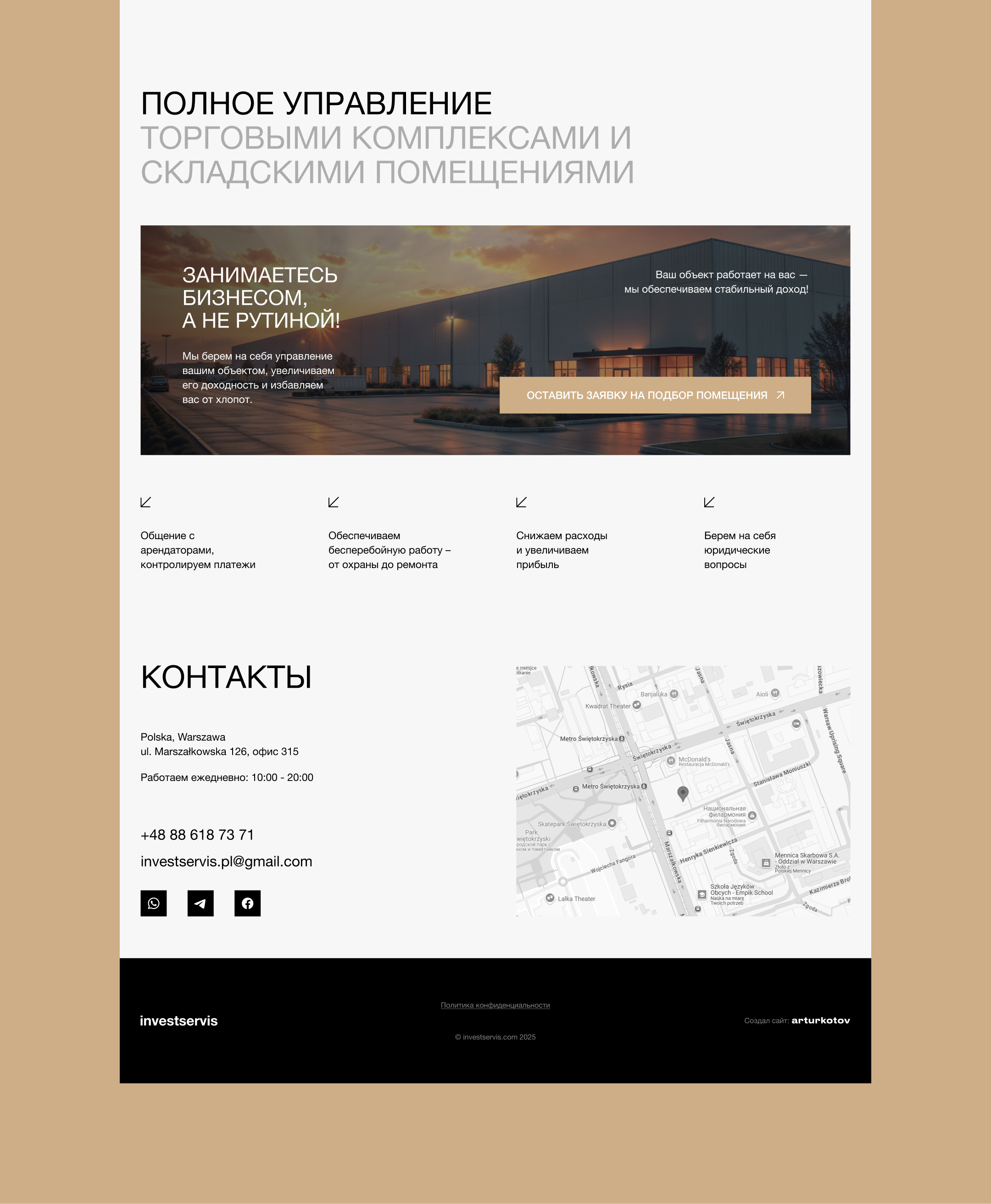 Real Estate • Website • Web Design • UX/UI Design — Изображение №9 — Интерфейсы на Dprofile