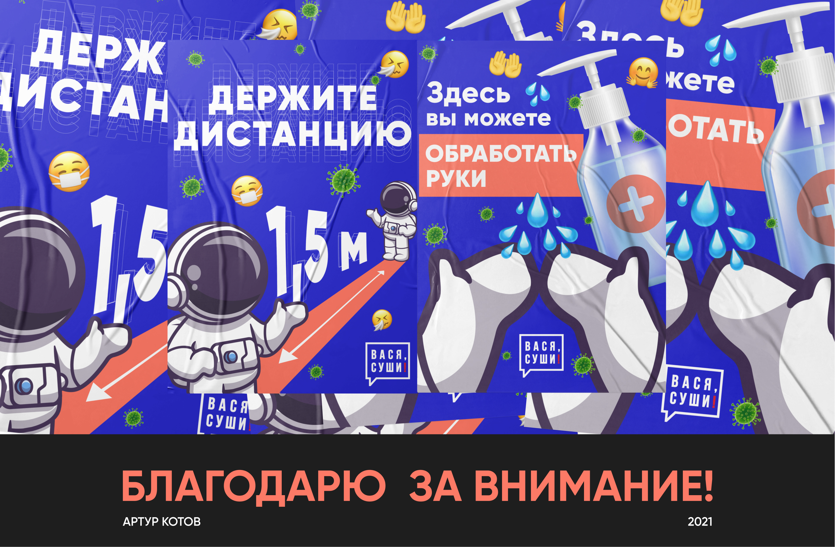 Sushi delivery — Изображение №14 — Интерфейсы, Брендинг на Dprofile