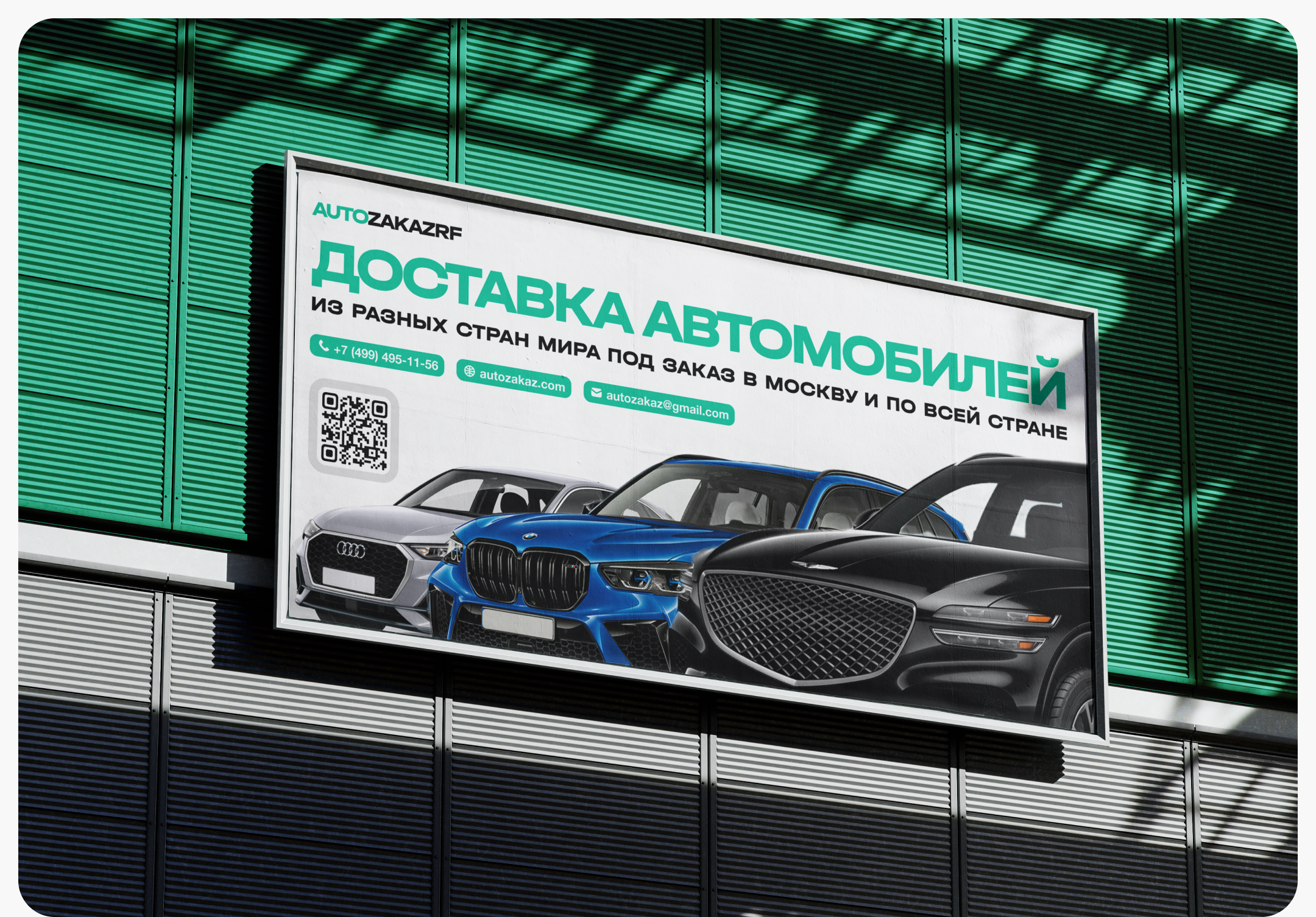 AUTOZAKAZ • car dealership • website — Изображение №11 — Интерфейсы, Брендинг на Dprofile