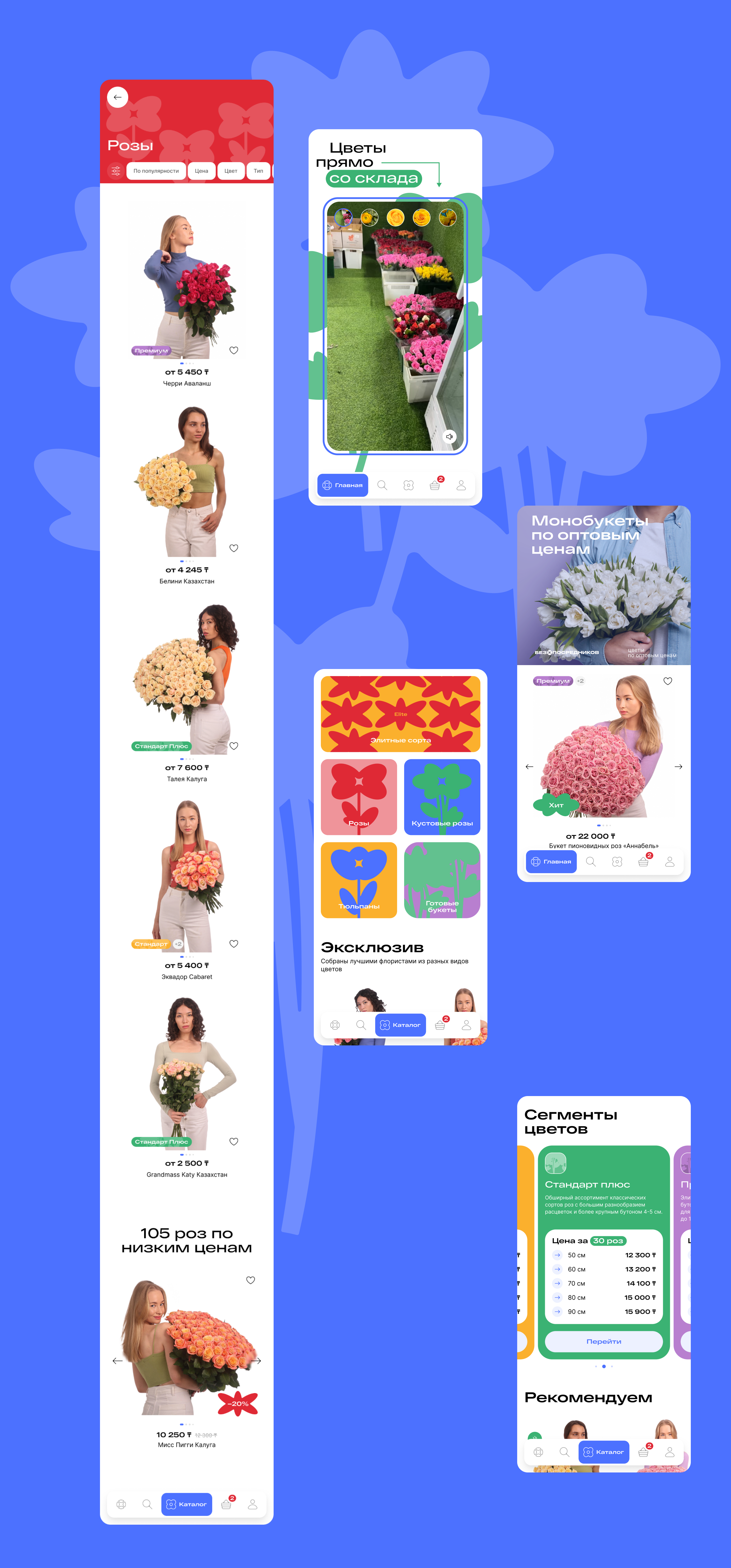 BP Shop | Брендинг и айдентика, веб-дизайн, продакшн — Изображение №9 — Интерфейсы, Брендинг на Dprofile