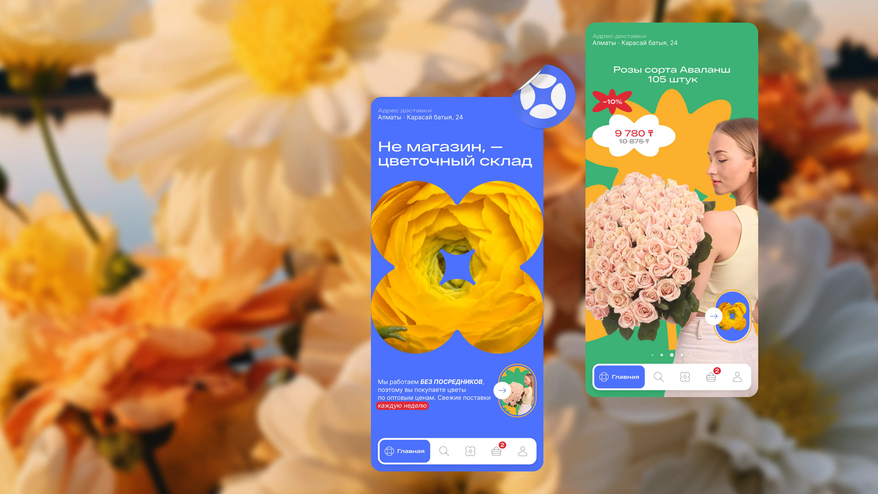 BP Shop | Брендинг и айдентика, веб-дизайн, продакшн — Изображение №3 — Интерфейсы, Брендинг на Dprofile