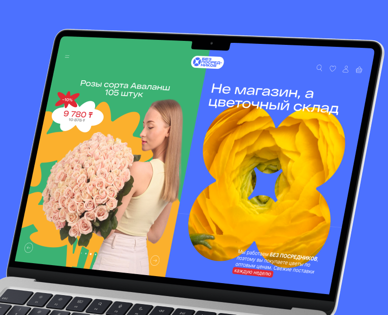 BP Shop | Брендинг и айдентика, веб-дизайн, продакшн на Dprofile