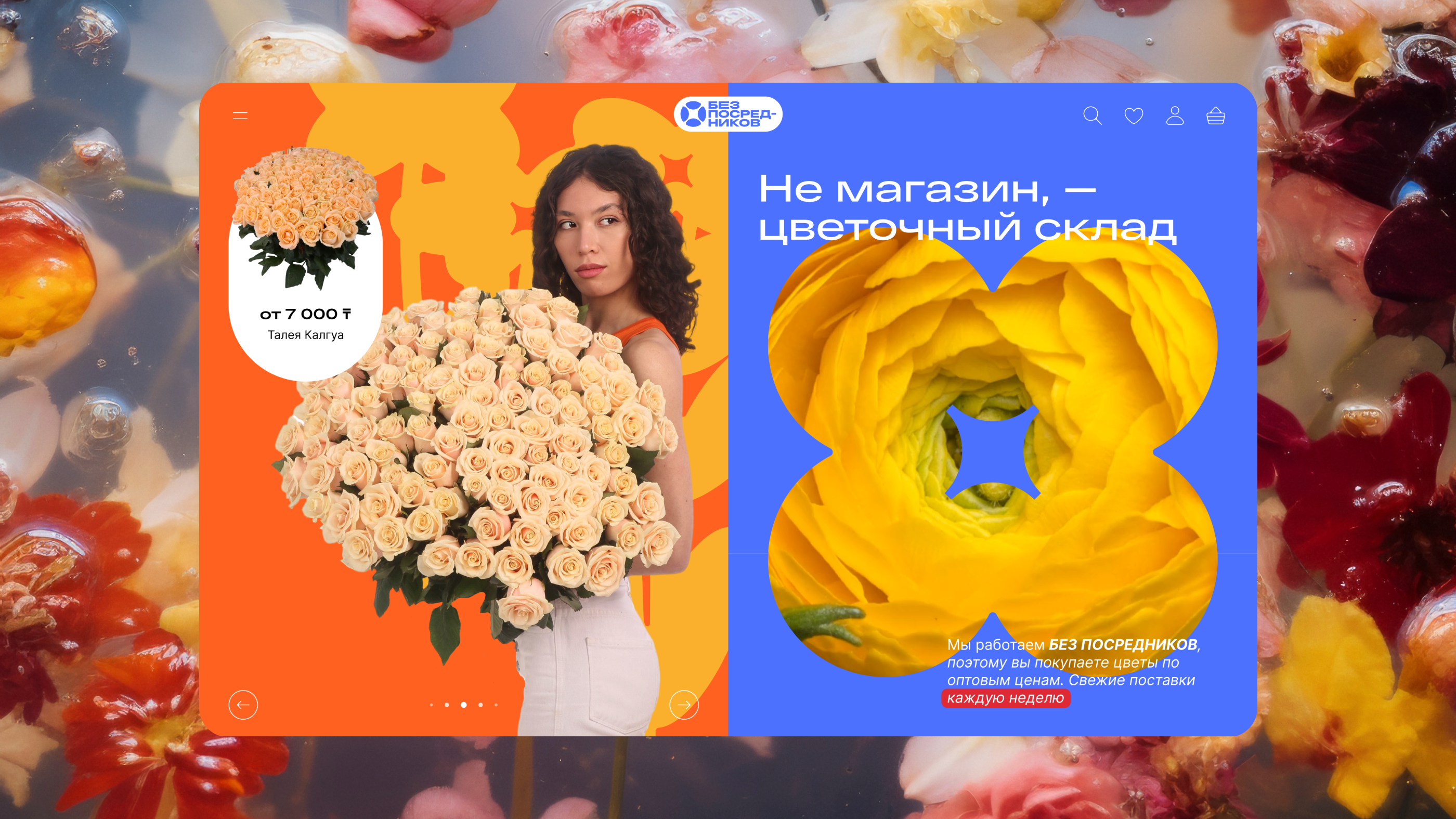 BP Shop | Брендинг и айдентика, веб-дизайн, продакшн — Изображение №6 — Интерфейсы, Брендинг на Dprofile