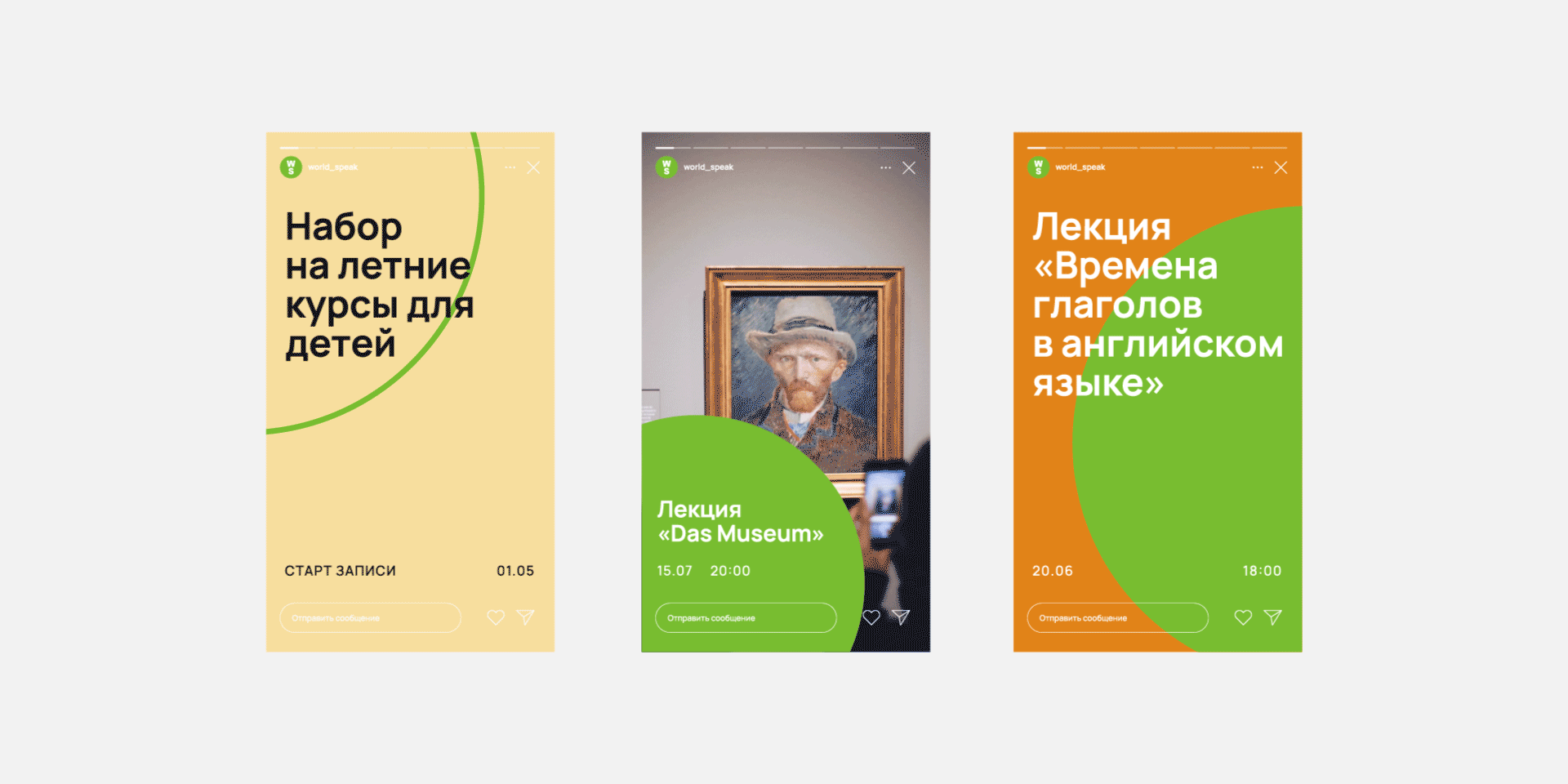 World Speak. Brand Identity — Изображение №6 — Брендинг, Графика на Dprofile